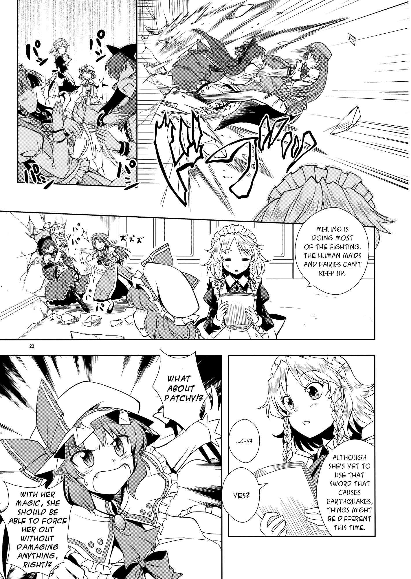 Touhou - Peaches as Souvenir (Doujinshi) - episode 2 - 21