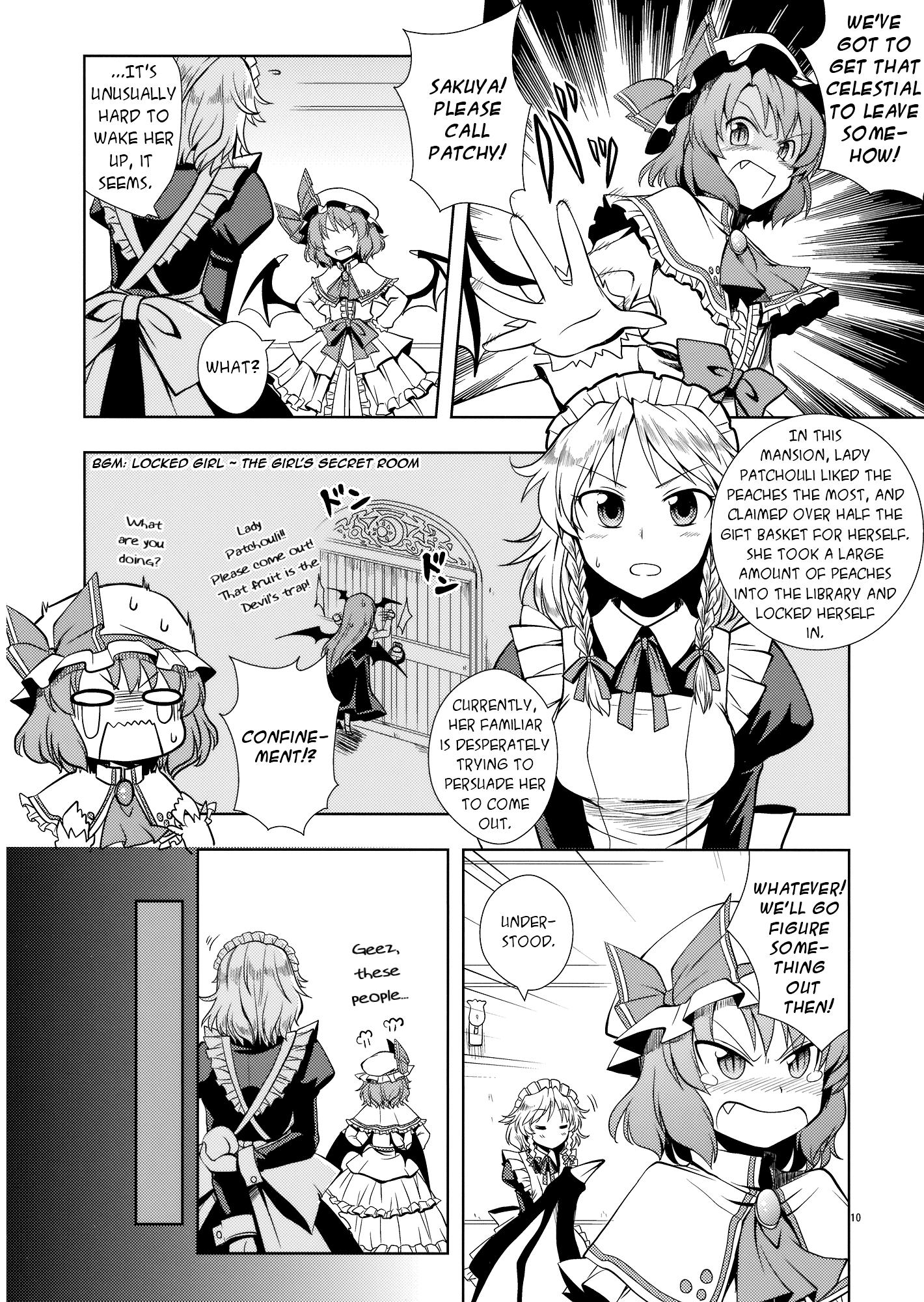 Touhou - Peaches as Souvenir (Doujinshi) - episode 2 - 8