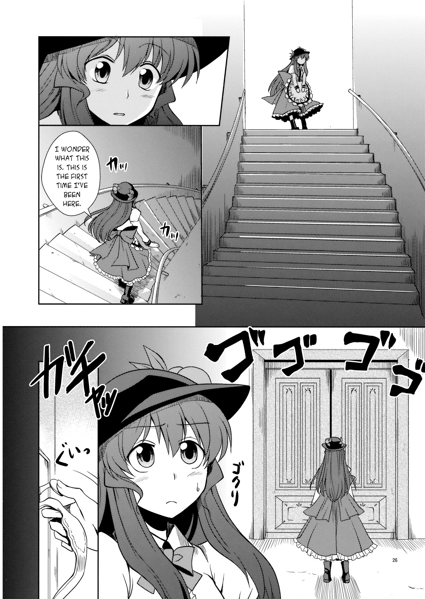 Touhou - Peaches as Souvenir (Doujinshi) - episode 2 - 24