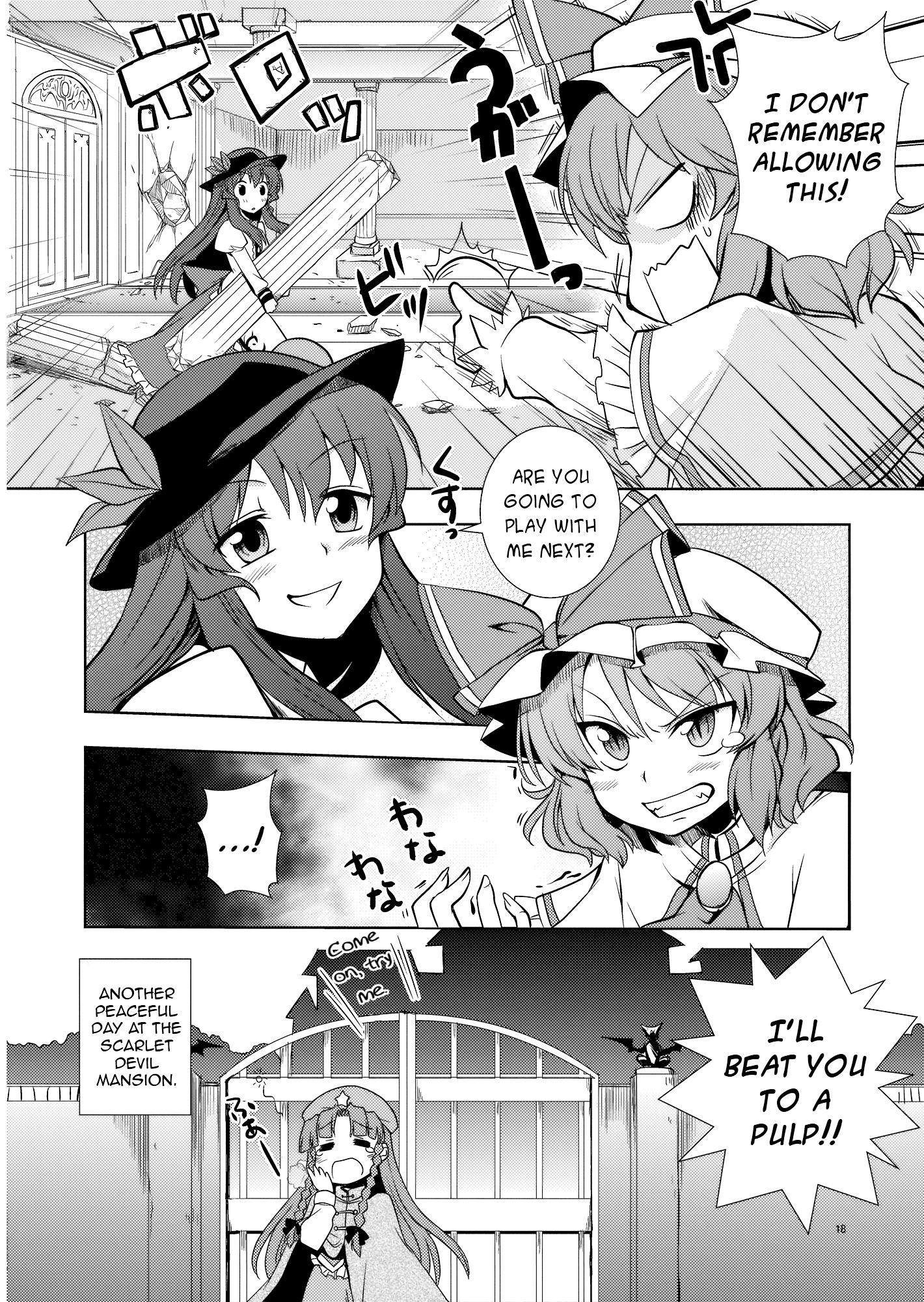 Touhou - Peaches as Souvenir (Doujinshi) - episode 2 - 16