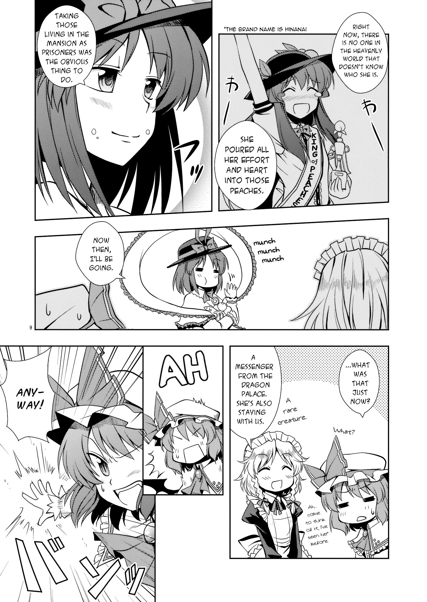 Touhou - Peaches as Souvenir (Doujinshi) - episode 2 - 7