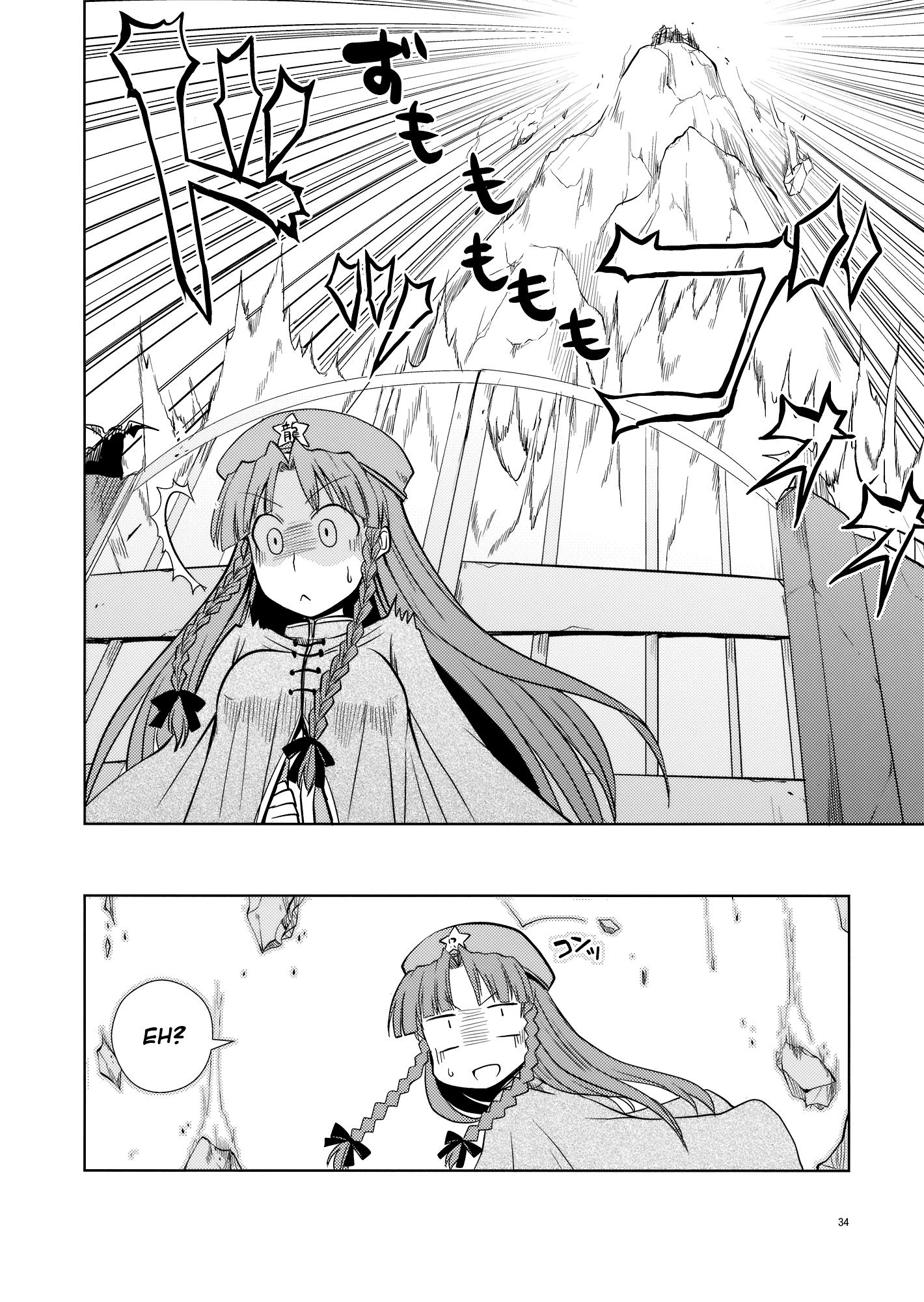 Touhou - Peaches as Souvenir (Doujinshi) - episode 2 - 32