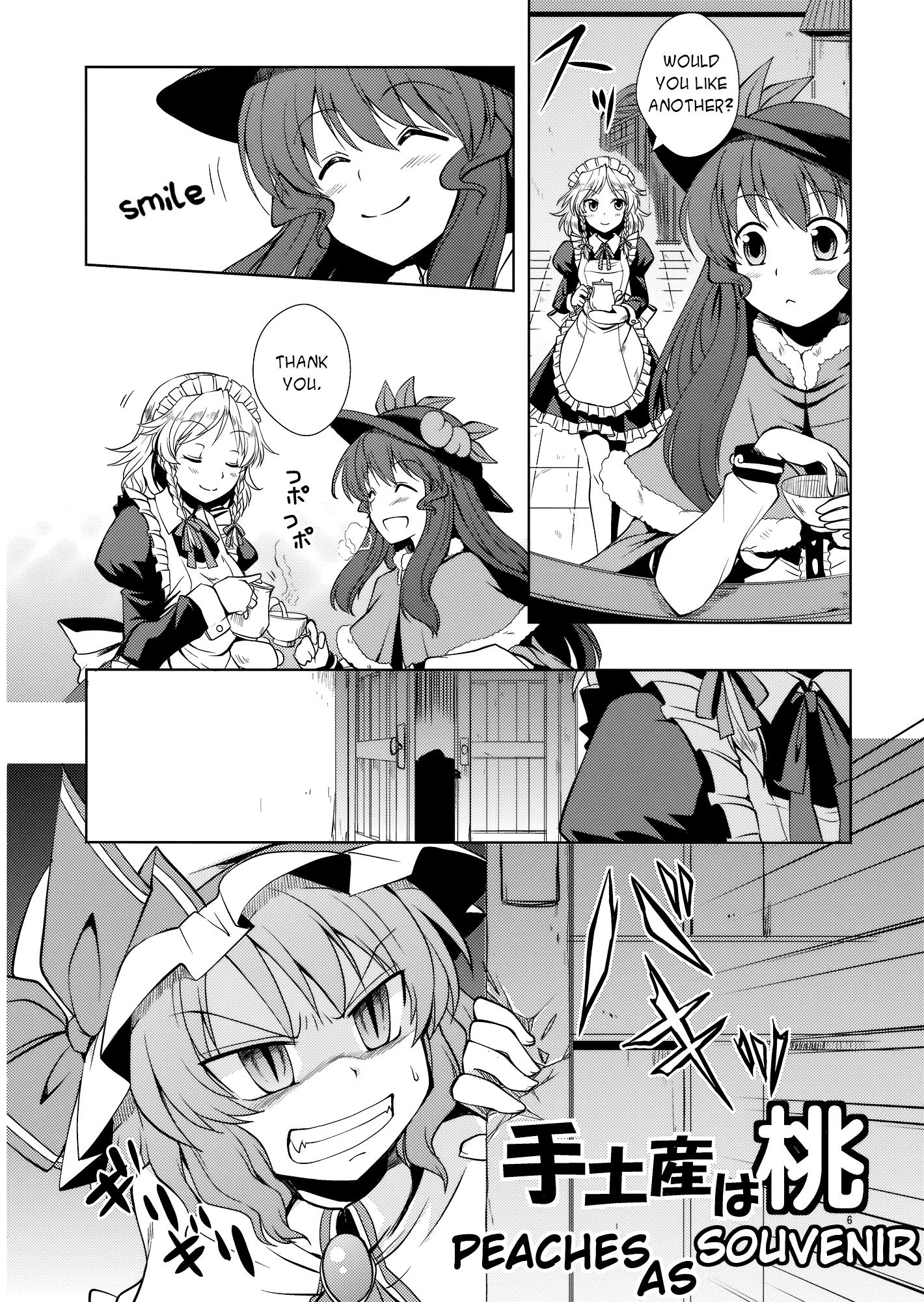 Touhou - Peaches as Souvenir (Doujinshi) - episode 2 - 4