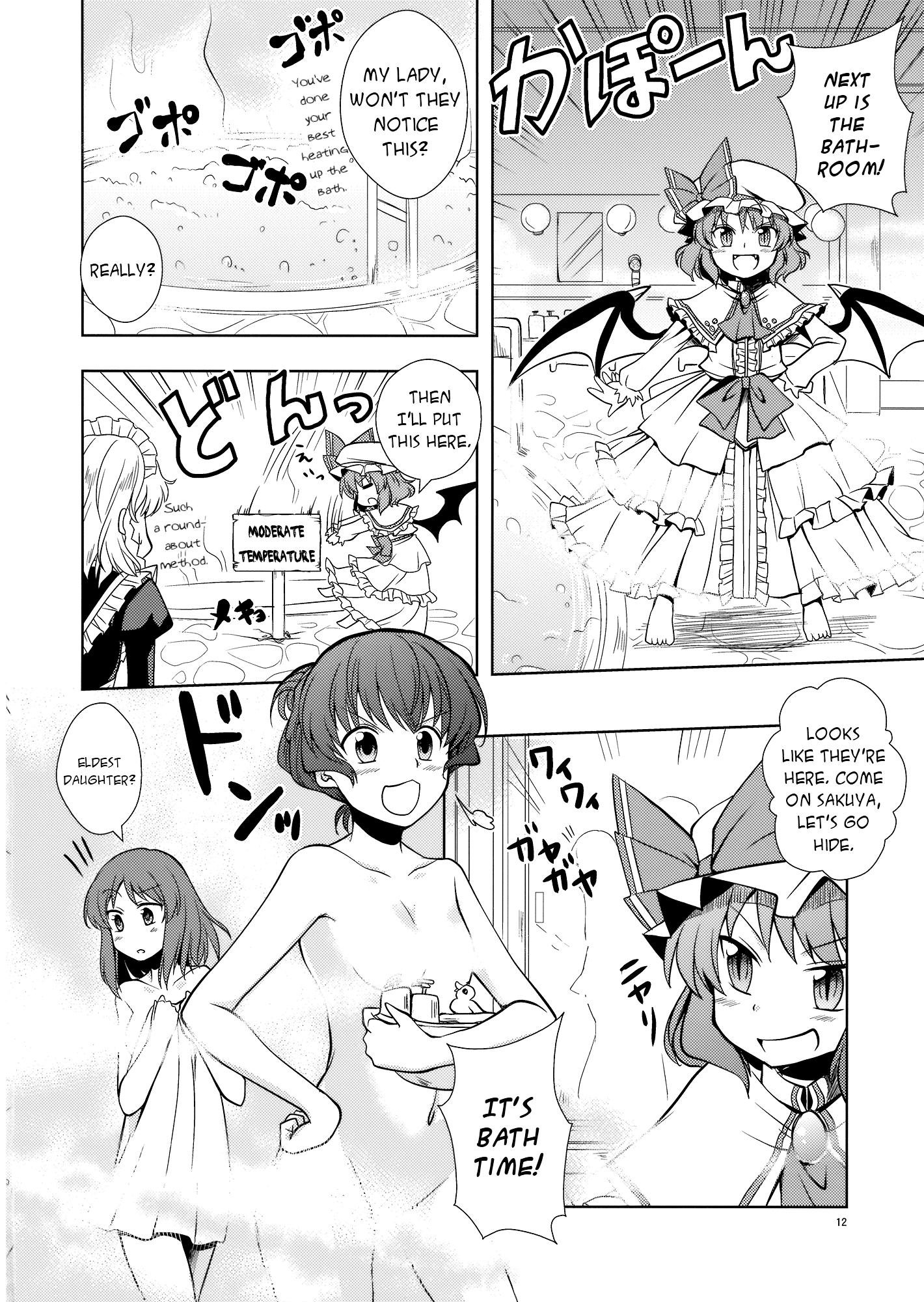 Touhou - Peaches as Souvenir (Doujinshi) - episode 2 - 10