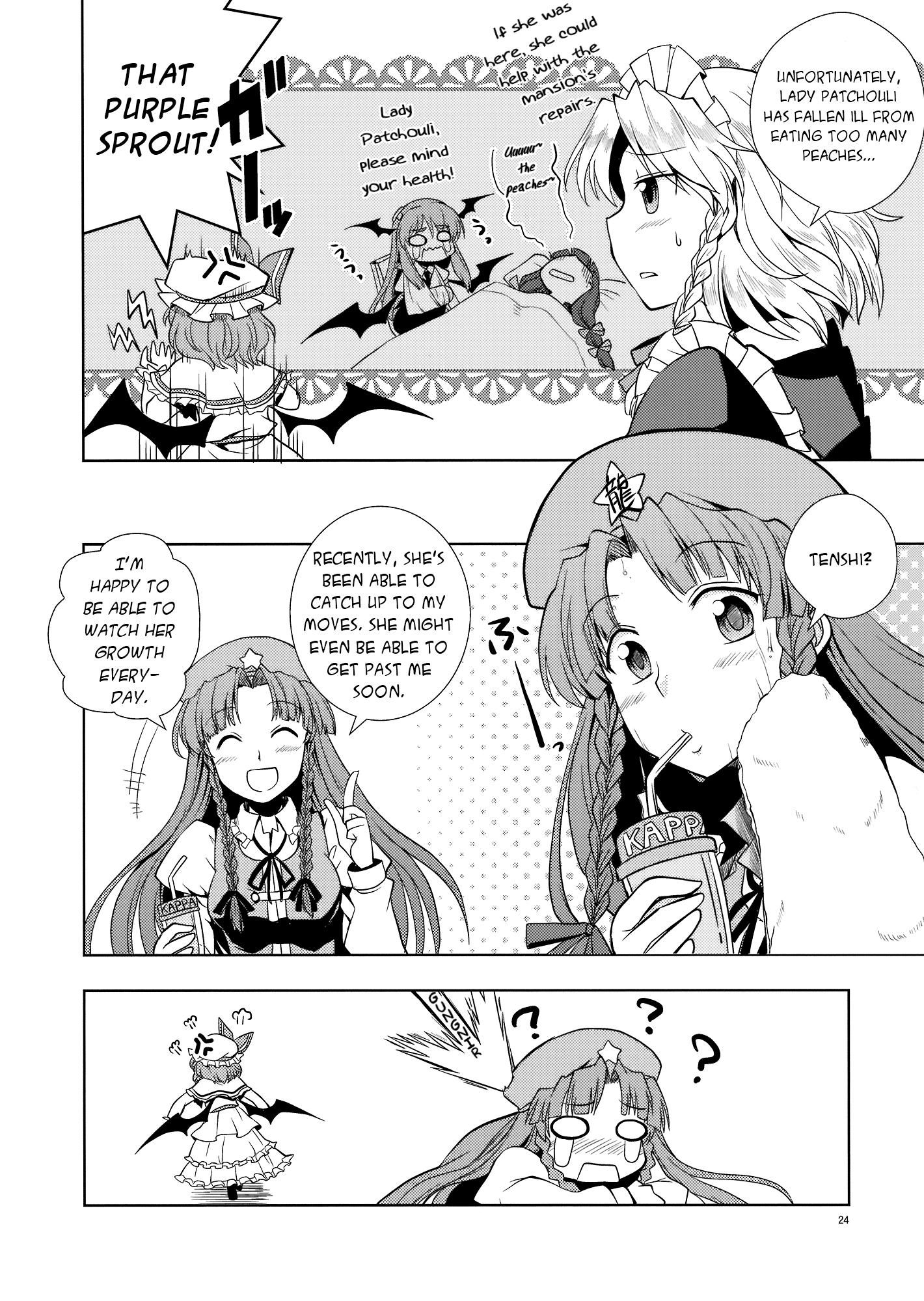 Touhou - Peaches as Souvenir (Doujinshi) - episode 2 - 22