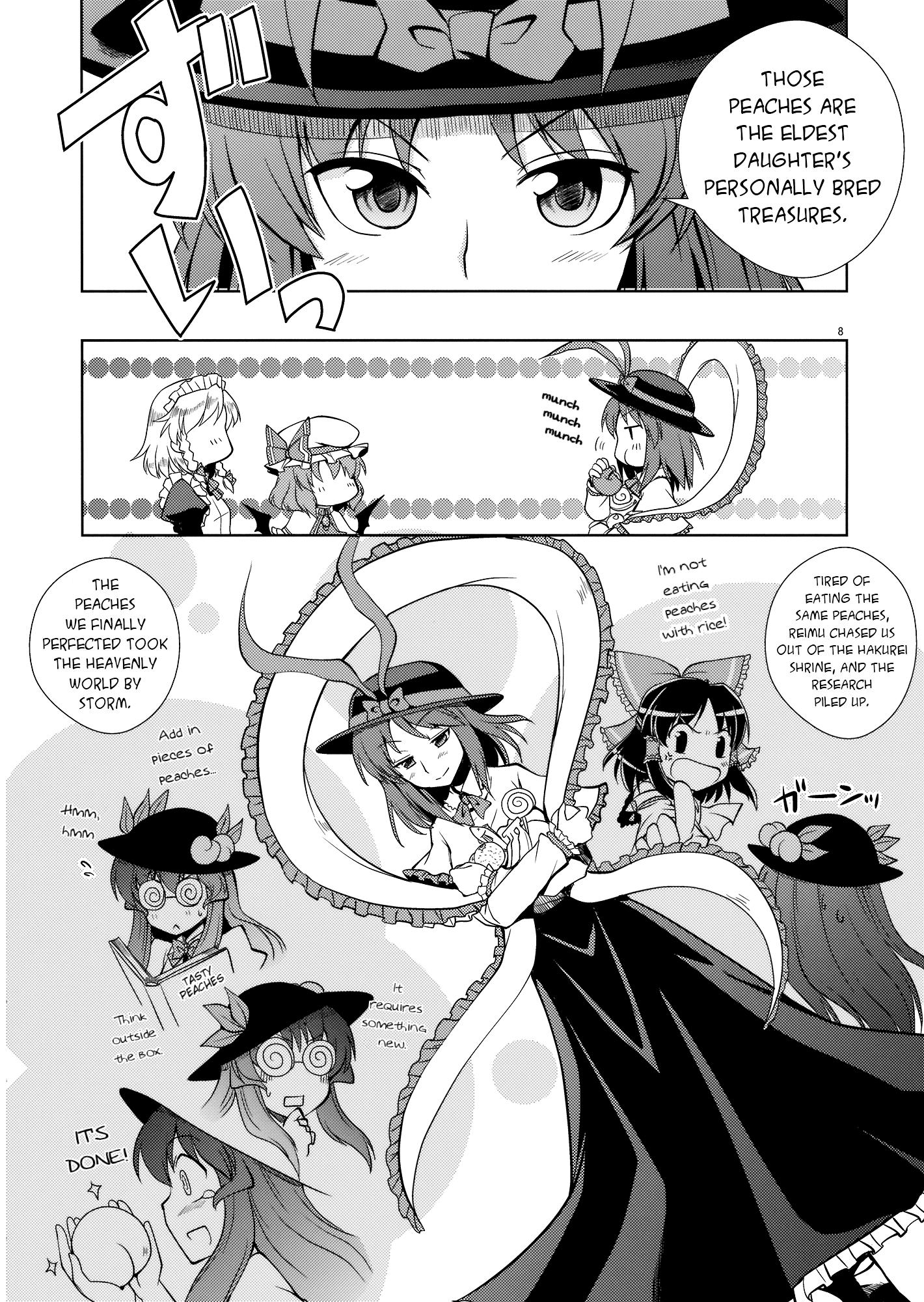 Touhou - Peaches as Souvenir (Doujinshi) - episode 2 - 6