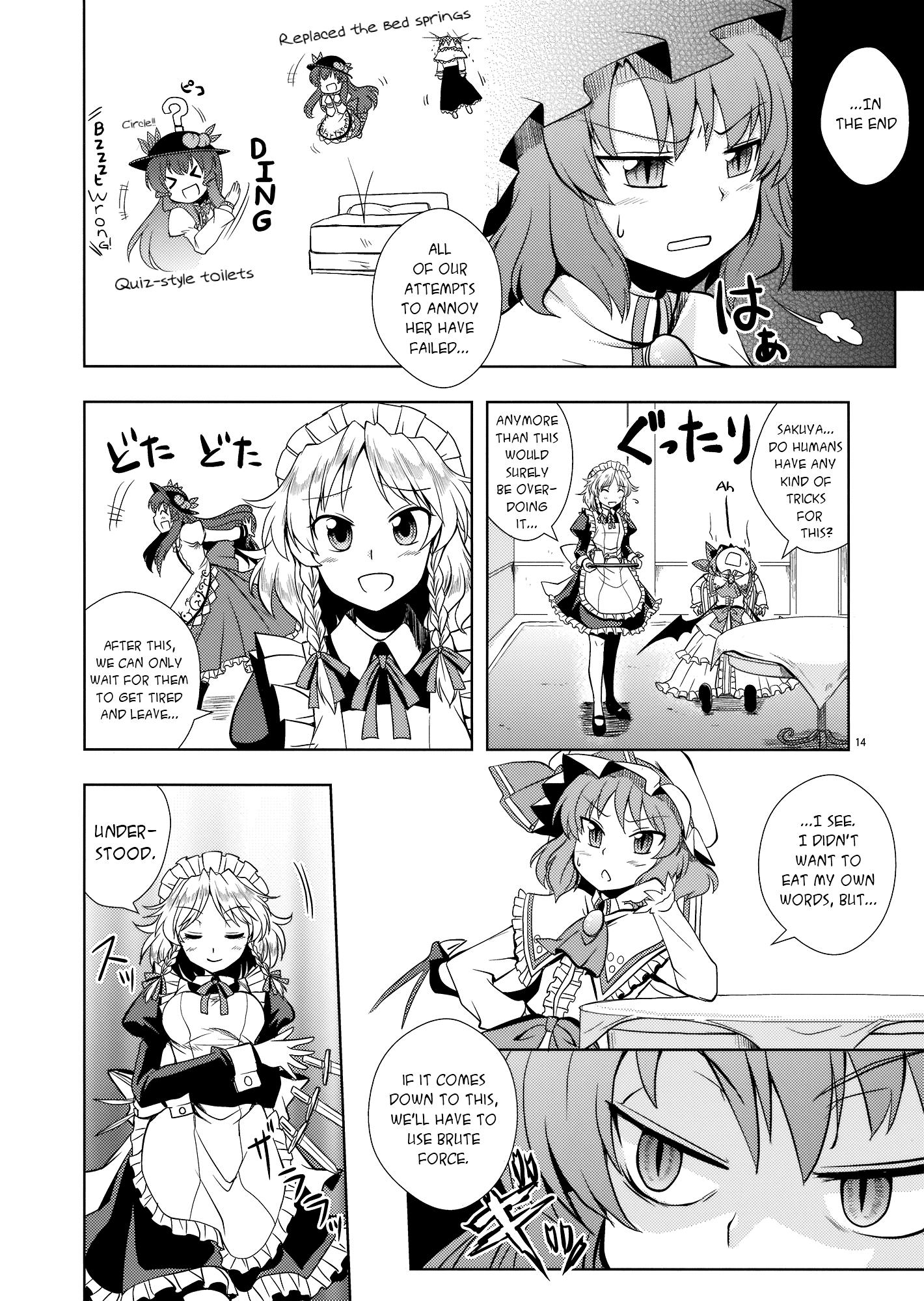 Touhou - Peaches as Souvenir (Doujinshi) - episode 2 - 12