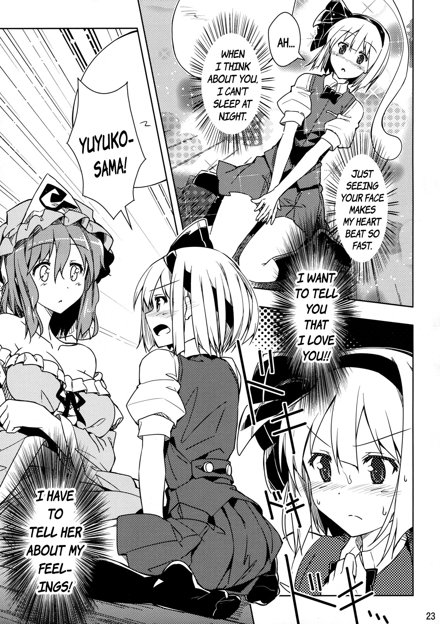 Touhou Project - Kimi ga Suki da to Tsutaetai!! (Doujinshi) - episode 2 - 21