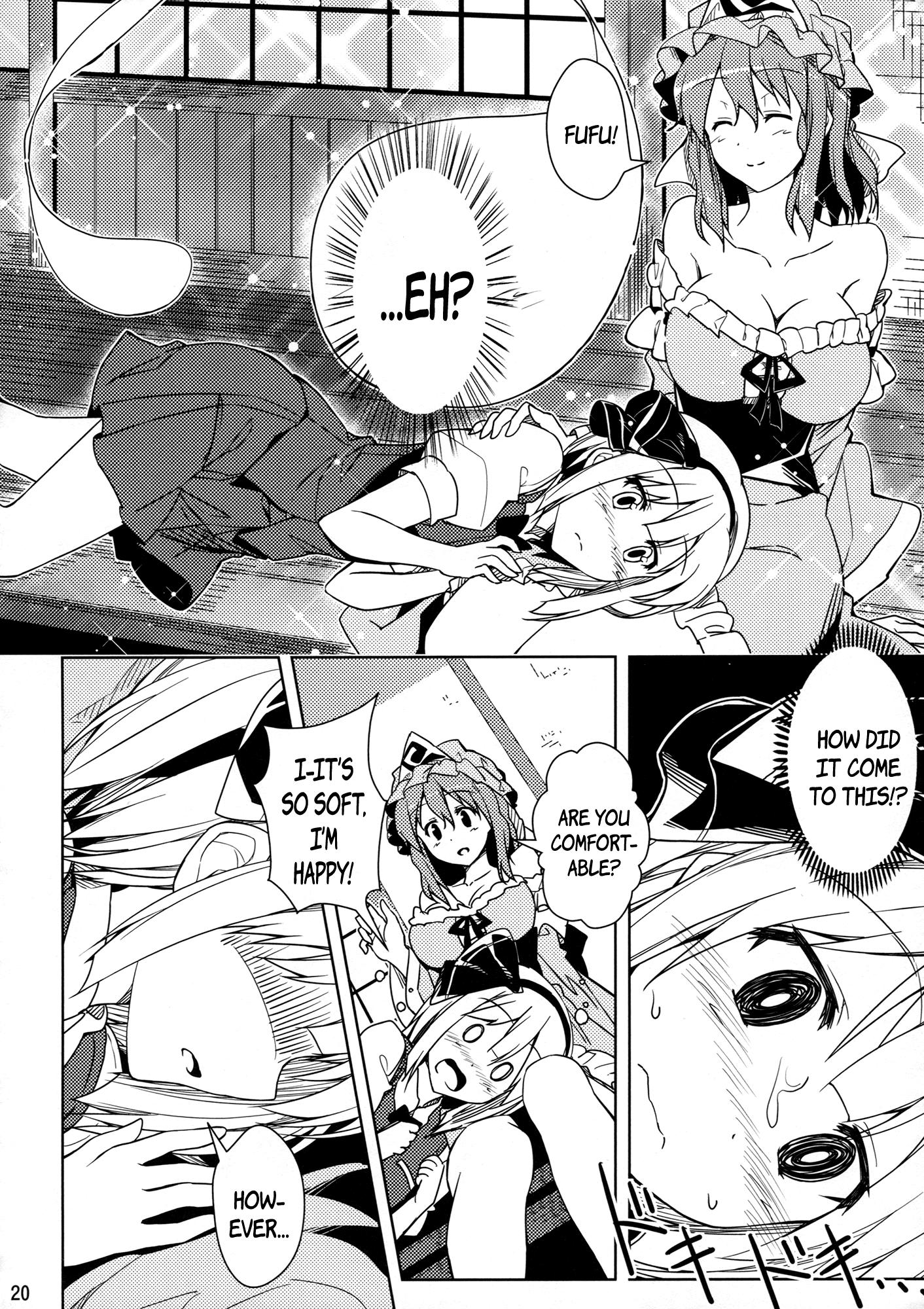 Touhou Project - Kimi ga Suki da to Tsutaetai!! (Doujinshi) - episode 2 - 18