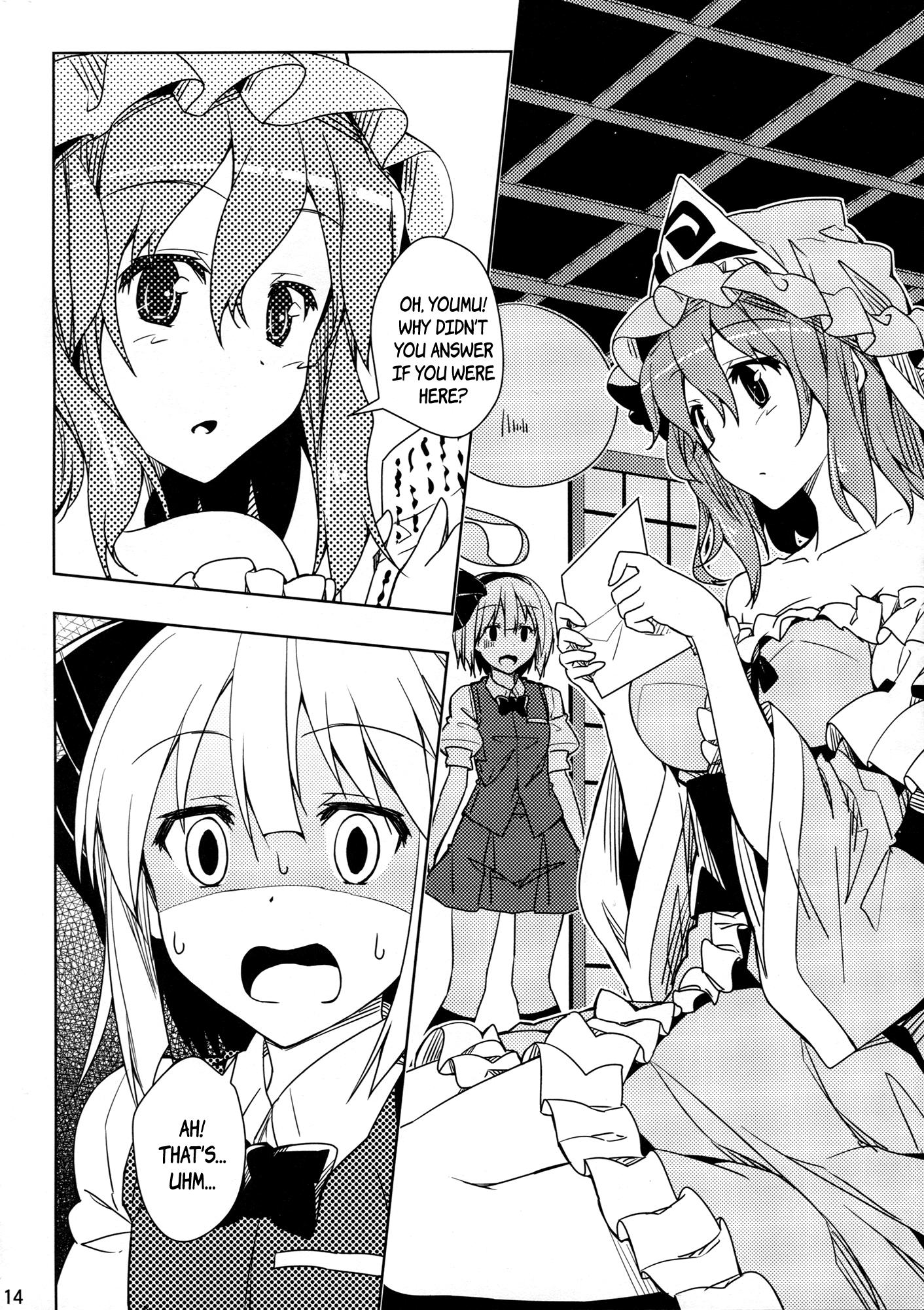 Touhou Project - Kimi ga Suki da to Tsutaetai!! (Doujinshi) - episode 2 - 12