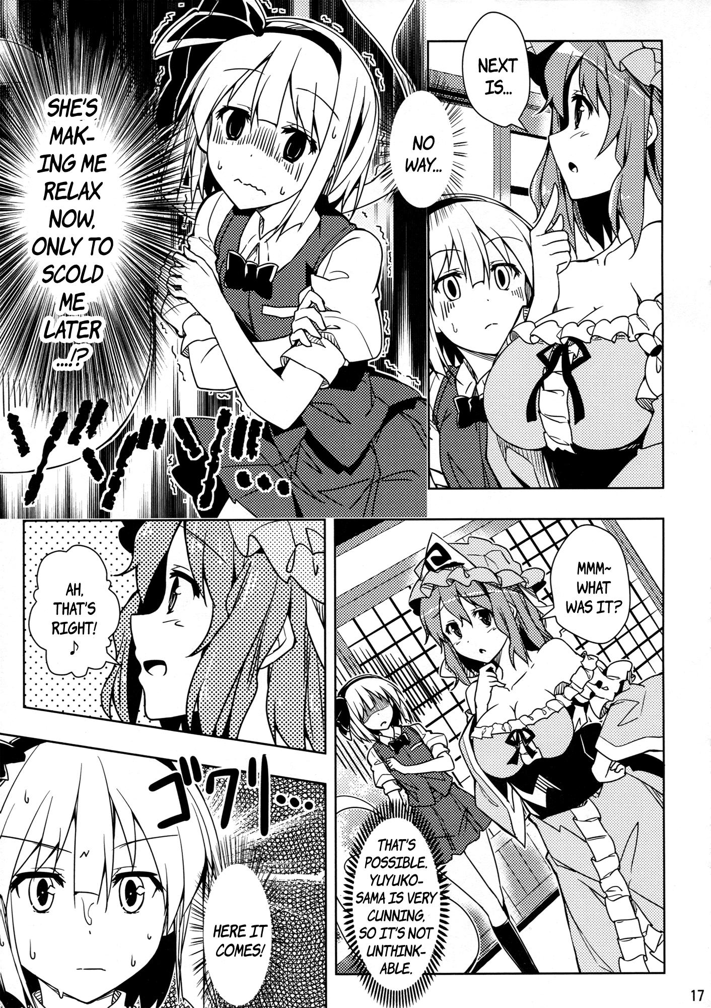 Touhou Project - Kimi ga Suki da to Tsutaetai!! (Doujinshi) - episode 2 - 15