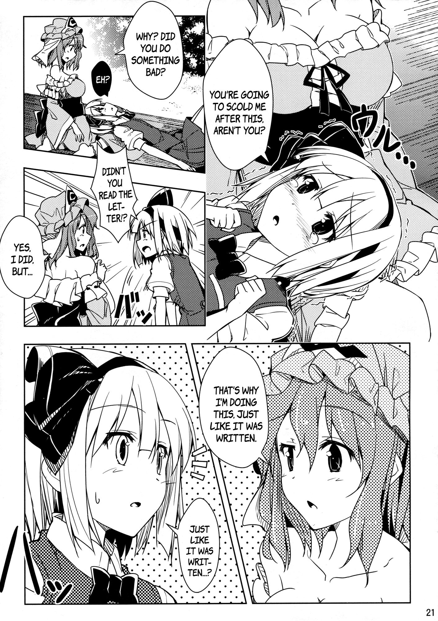 Touhou Project - Kimi ga Suki da to Tsutaetai!! (Doujinshi) - episode 2 - 19