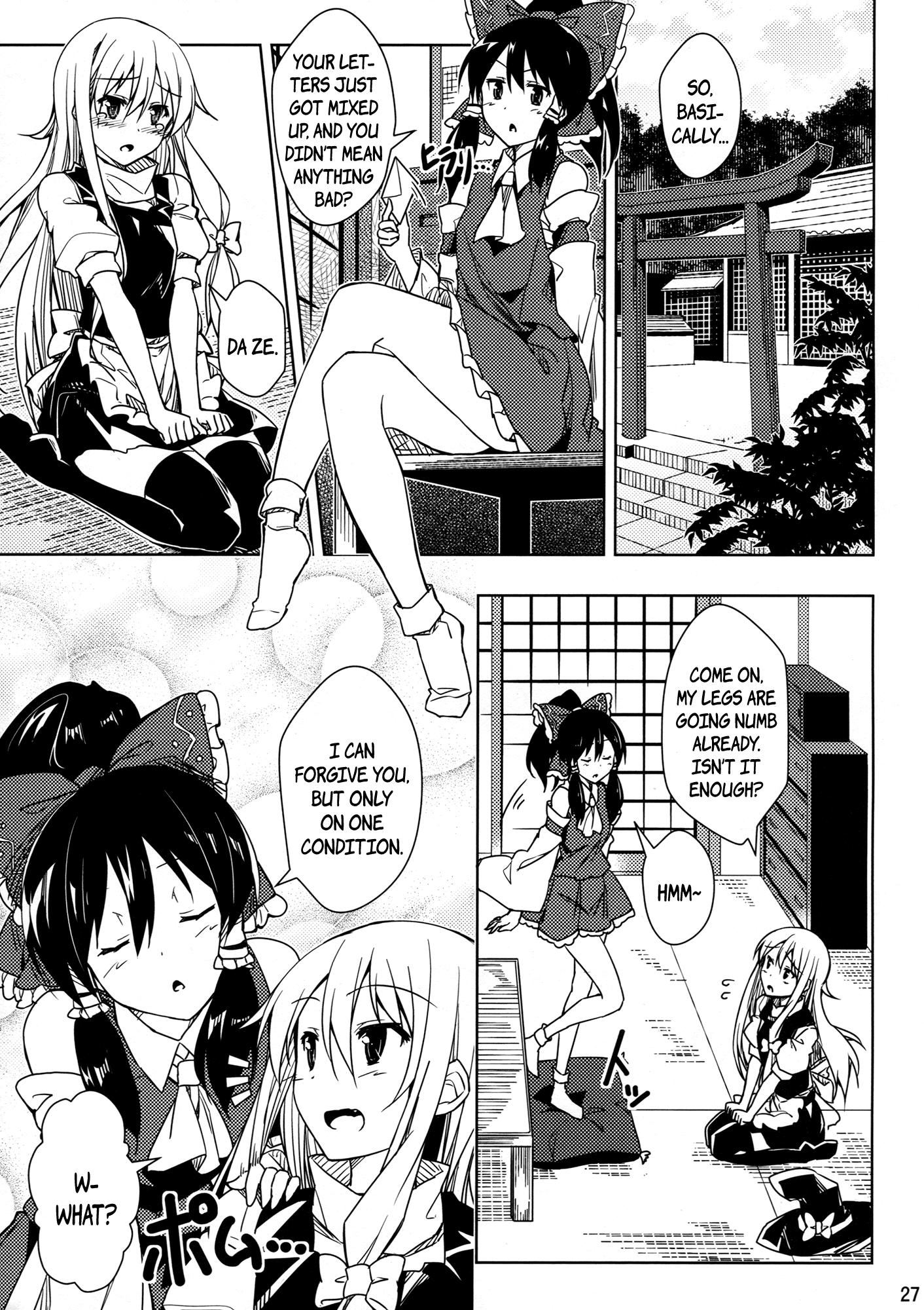 Touhou Project - Kimi ga Suki da to Tsutaetai!! (Doujinshi) - episode 2 - 25