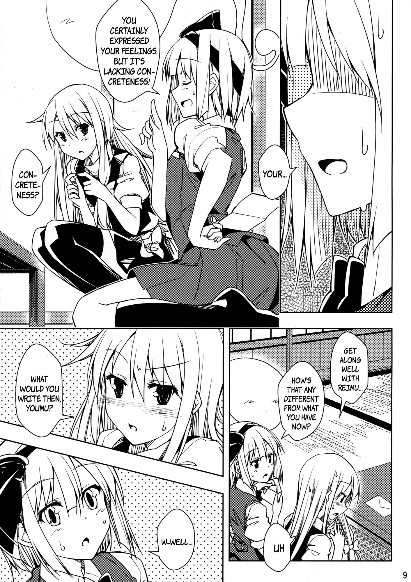 Touhou Project - Kimi ga Suki da to Tsutaetai!! (Doujinshi) - episode 2 - 7