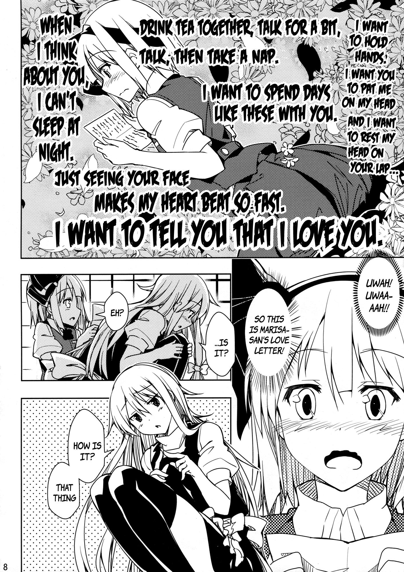 Touhou Project - Kimi ga Suki da to Tsutaetai!! (Doujinshi) - episode 2 - 6