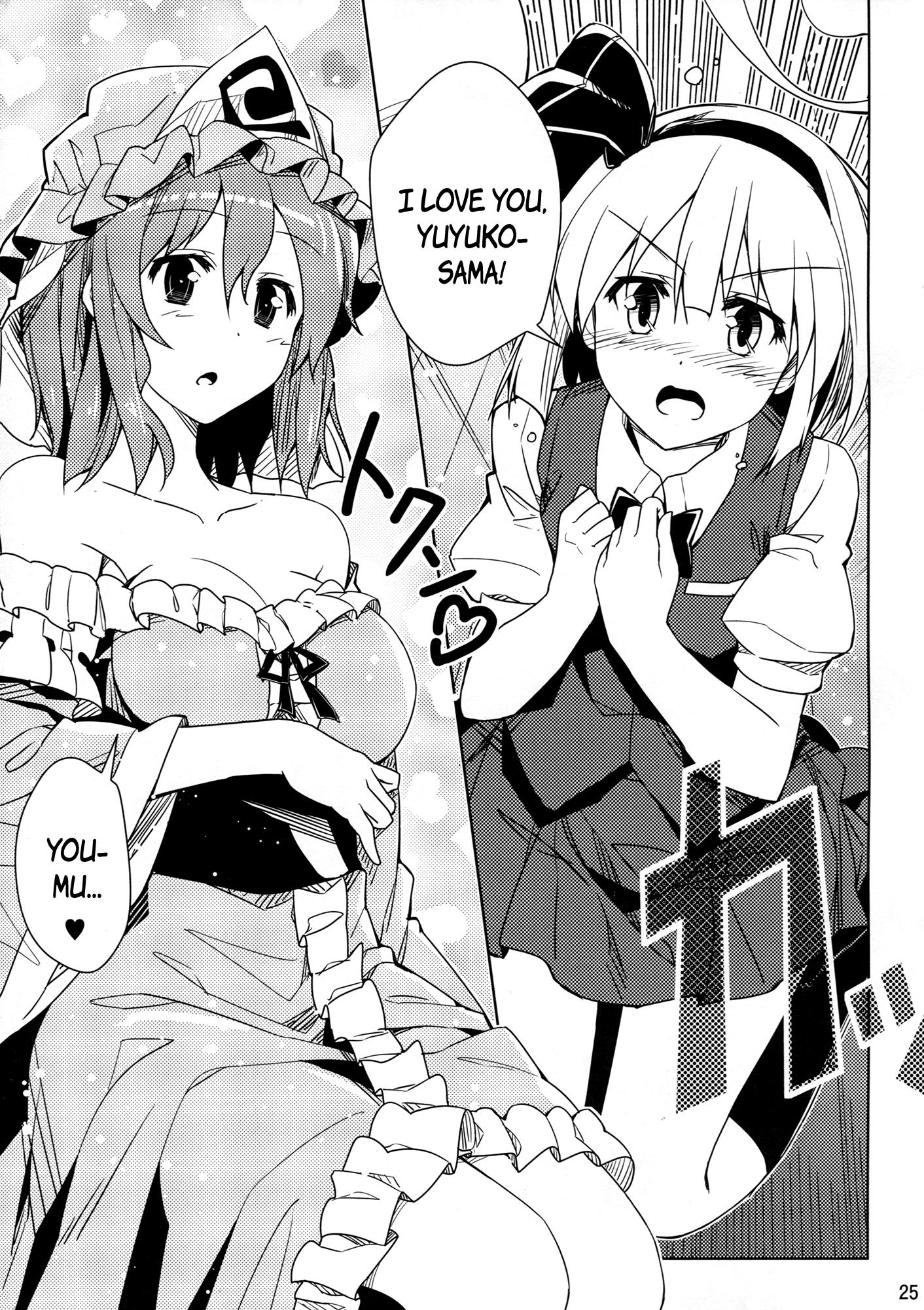 Touhou Project - Kimi ga Suki da to Tsutaetai!! (Doujinshi) - episode 2 - 23