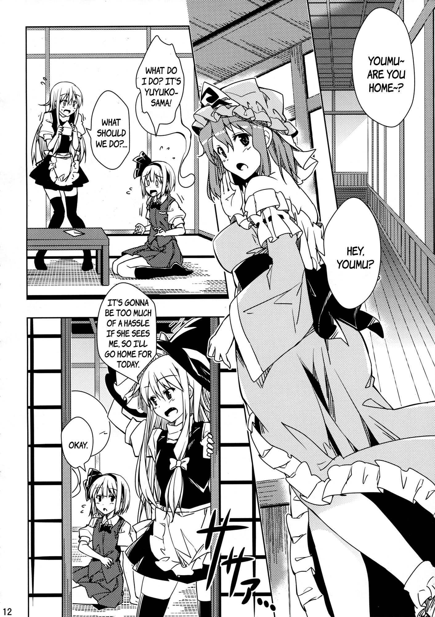 Touhou Project - Kimi ga Suki da to Tsutaetai!! (Doujinshi) - episode 2 - 10