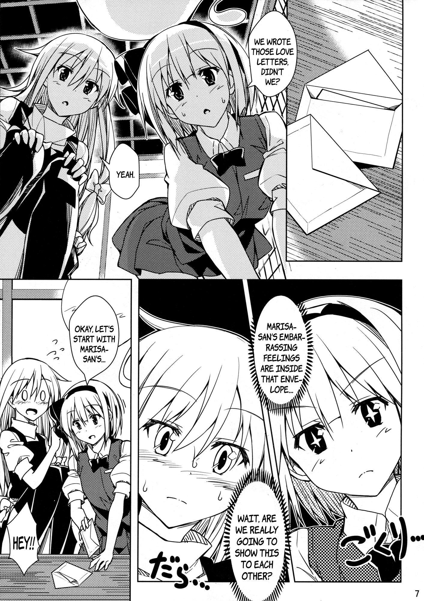 Touhou Project - Kimi ga Suki da to Tsutaetai!! (Doujinshi) - episode 2 - 5