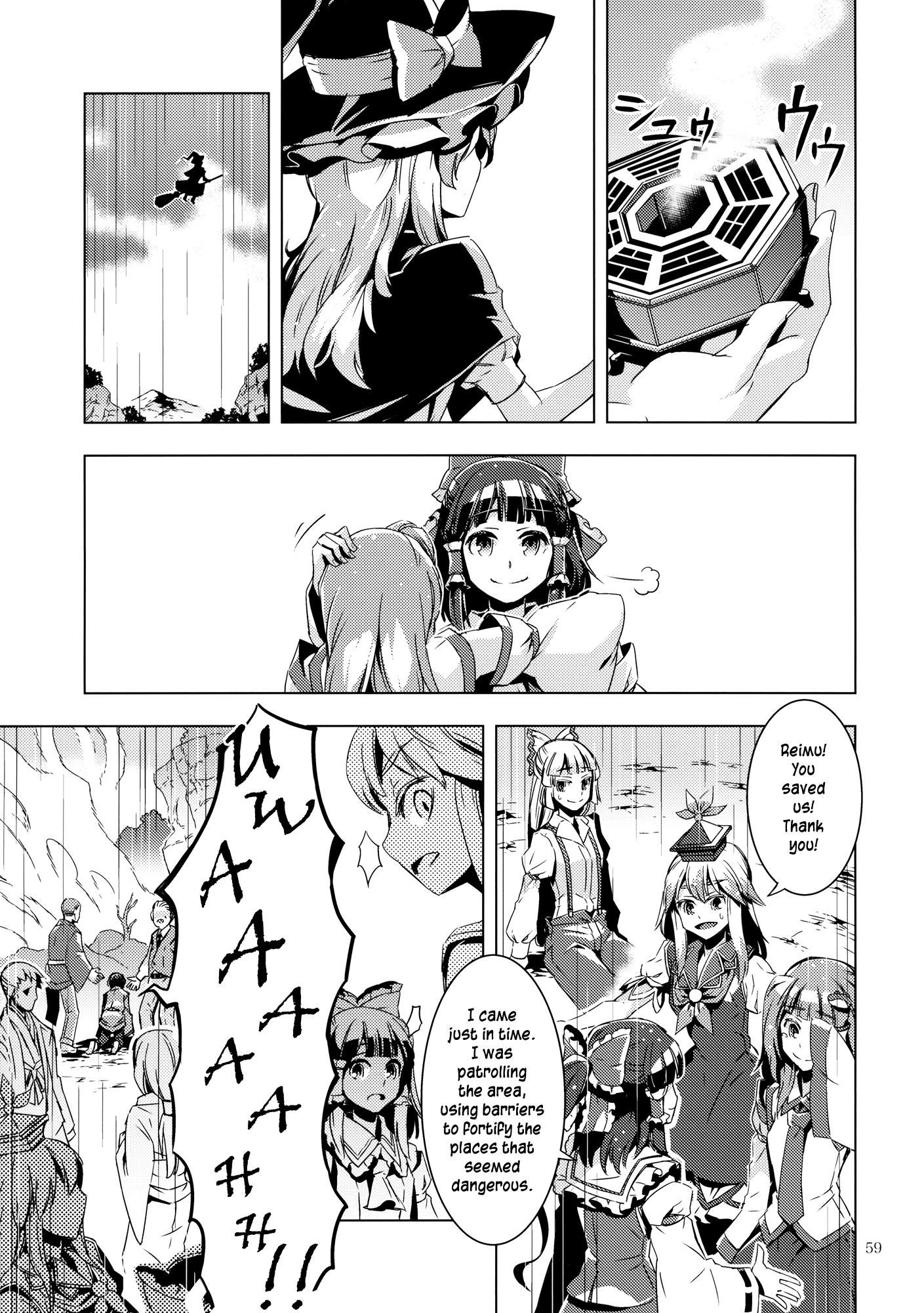 Touhou - RAIN FALL (Doujinshi) - episode 2 - 56