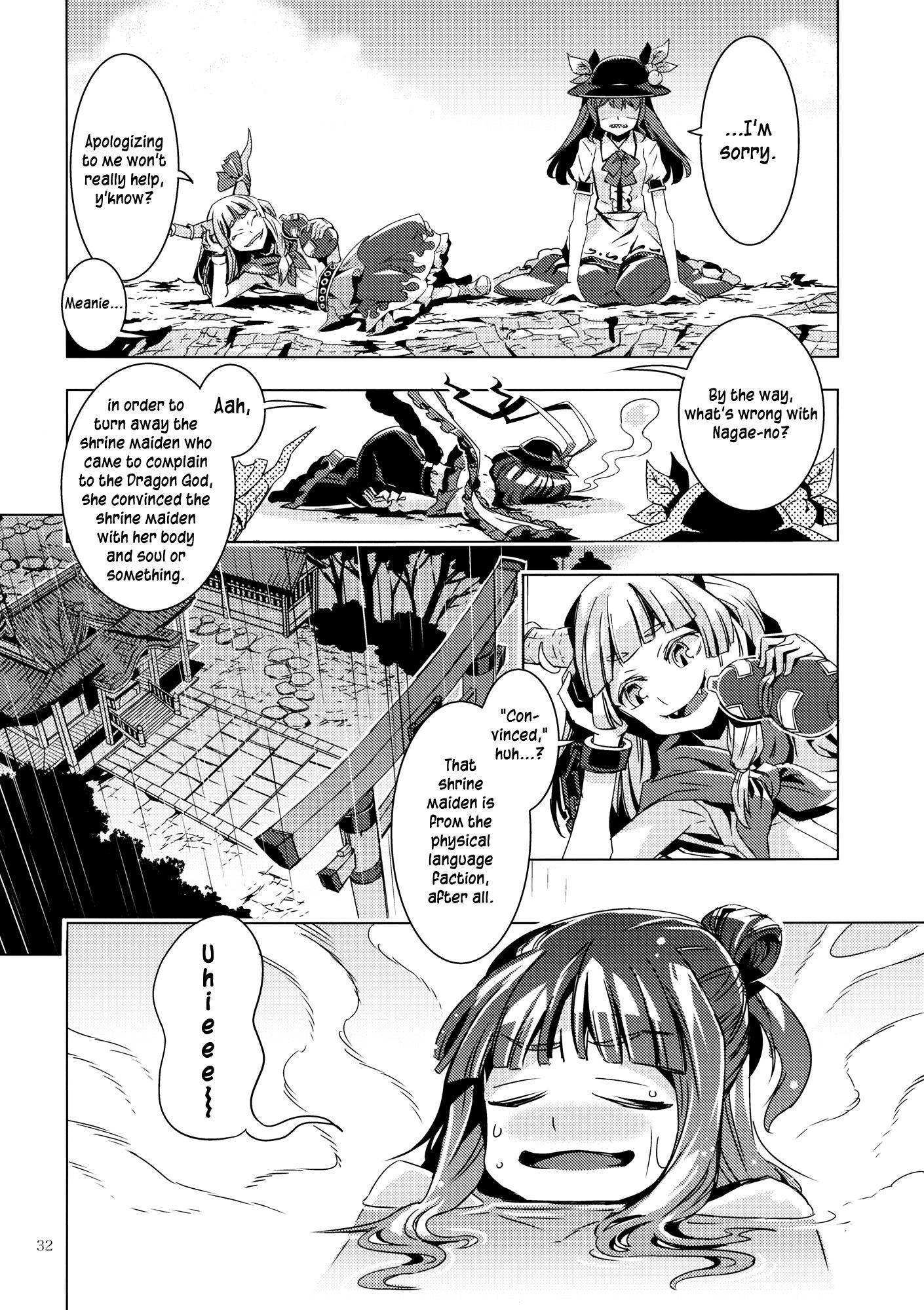 Touhou - RAIN FALL (Doujinshi) - episode 2 - 30