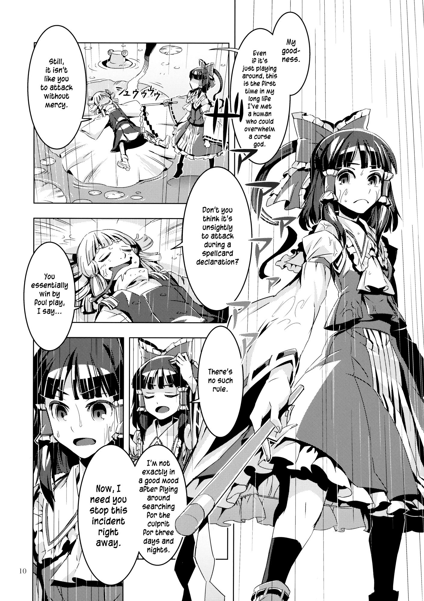 Touhou - RAIN FALL (Doujinshi) - episode 2 - 8