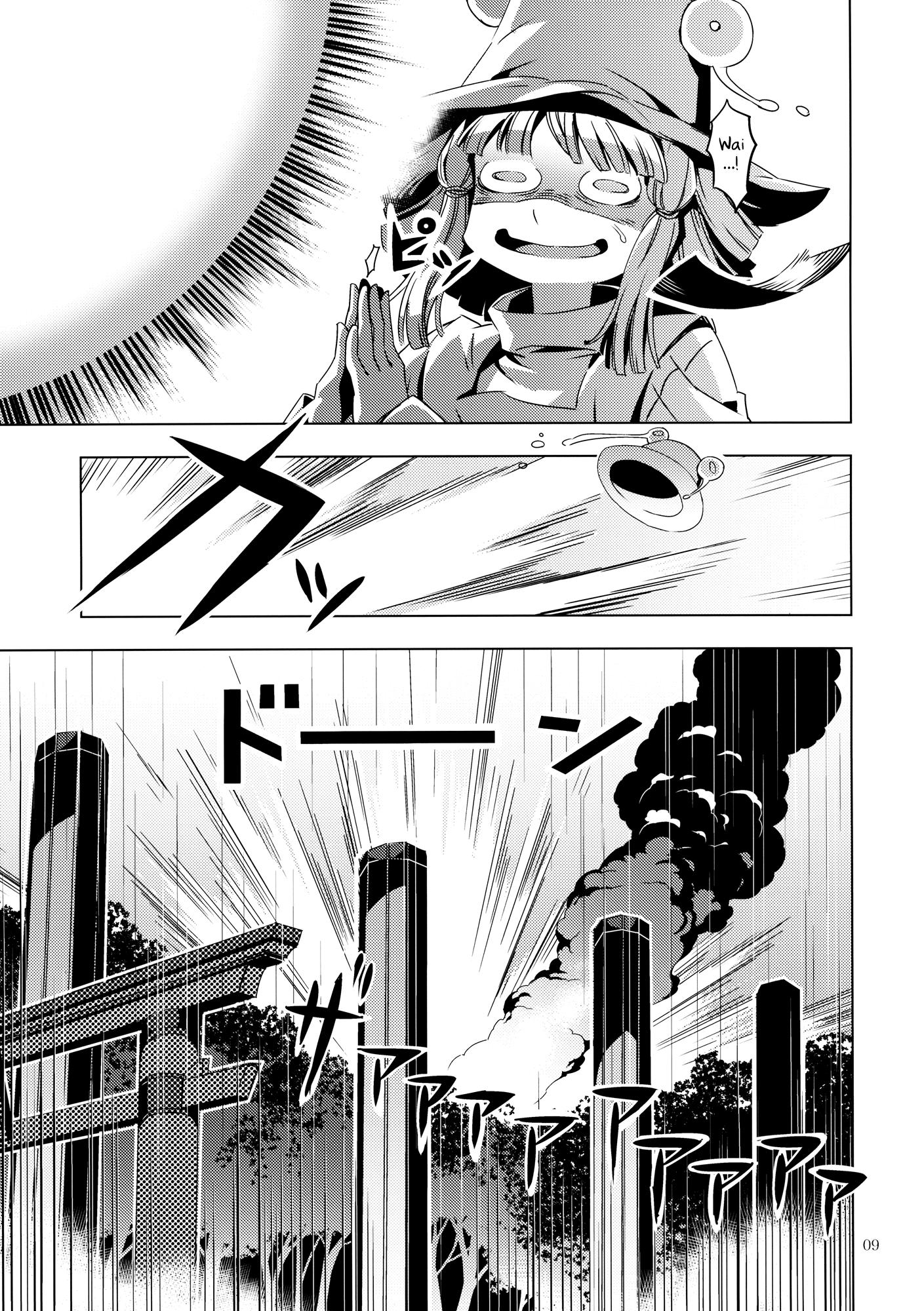 Touhou - RAIN FALL (Doujinshi) - episode 2 - 7