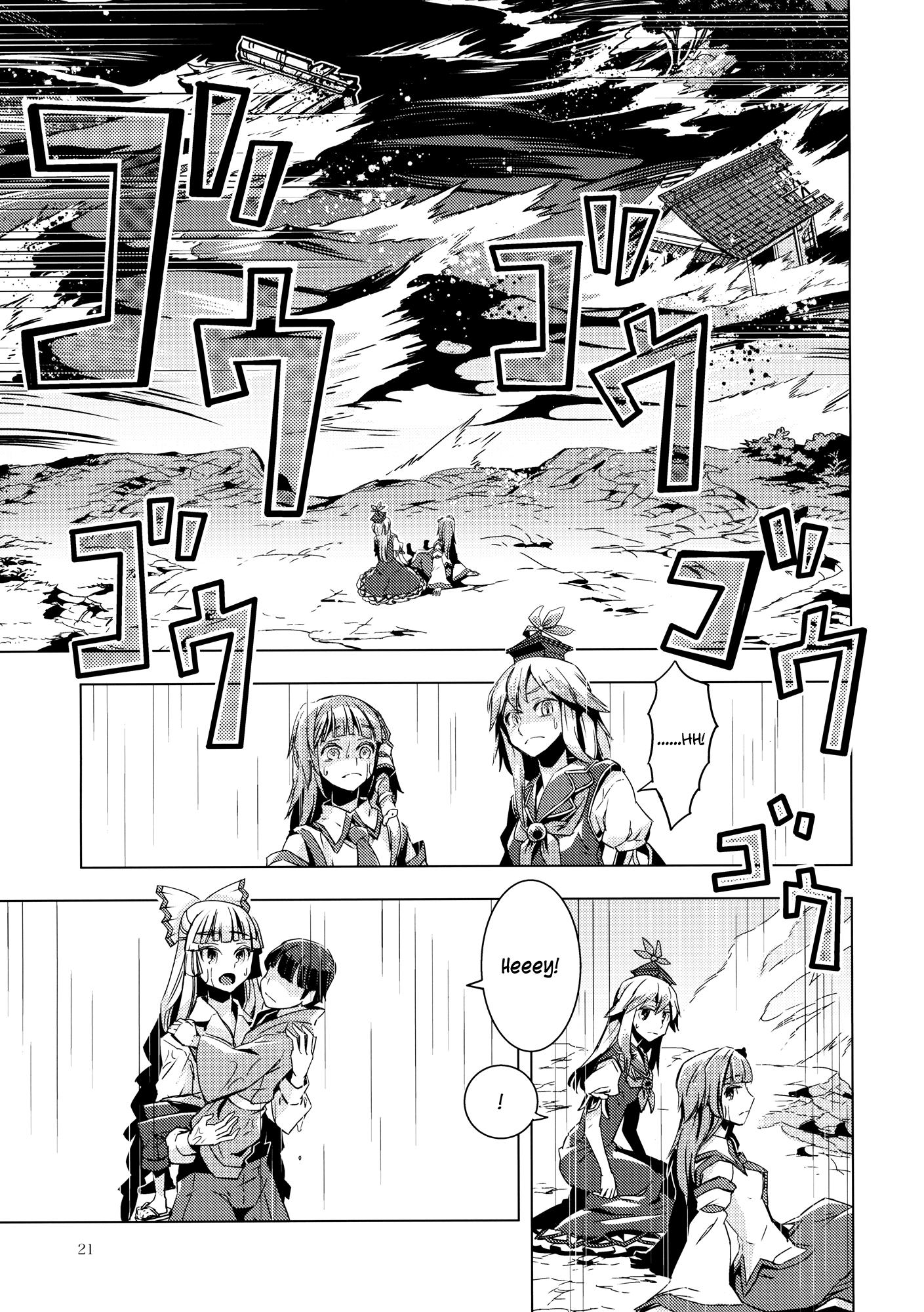 Touhou - RAIN FALL (Doujinshi) - episode 2 - 19