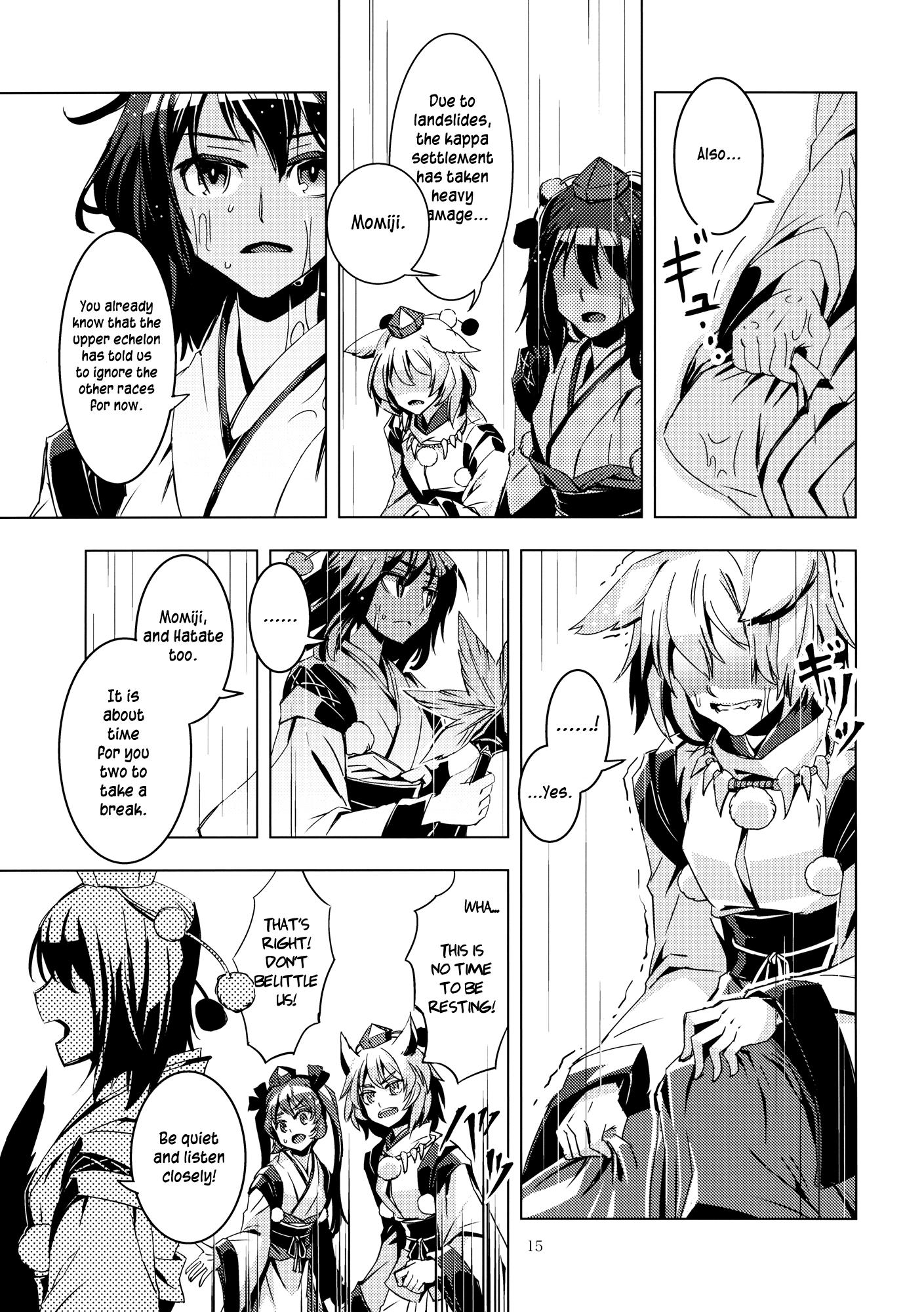 Touhou - RAIN FALL (Doujinshi) - episode 2 - 13