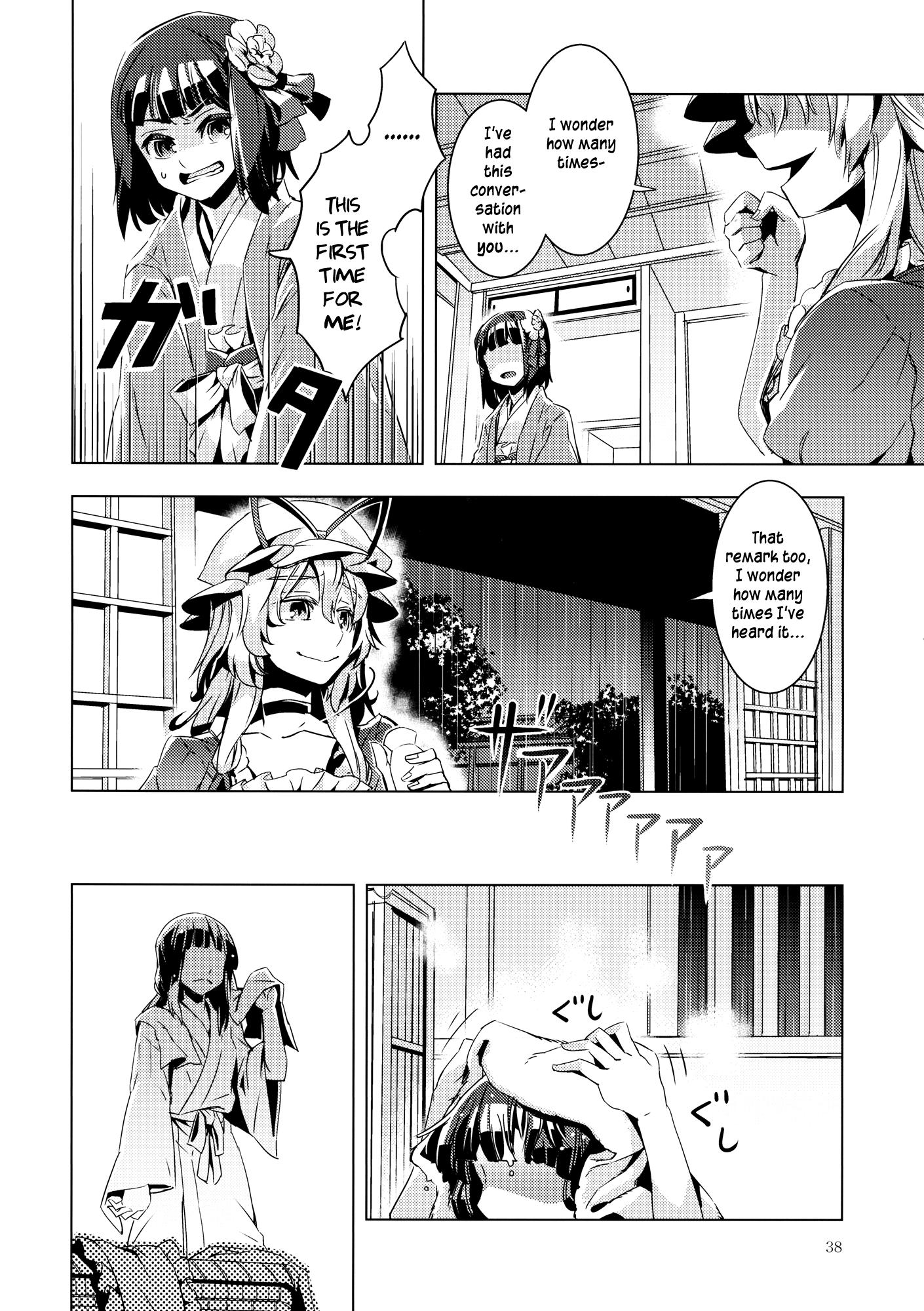 Touhou - RAIN FALL (Doujinshi) - episode 2 - 36