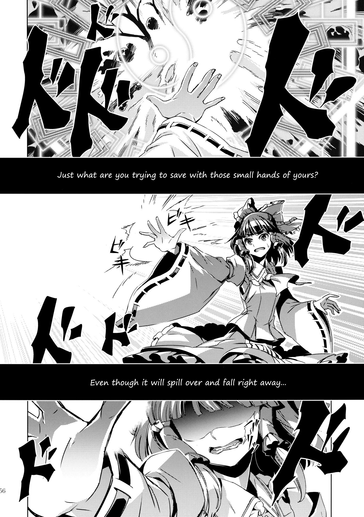 Touhou - RAIN FALL (Doujinshi) - episode 2 - 53