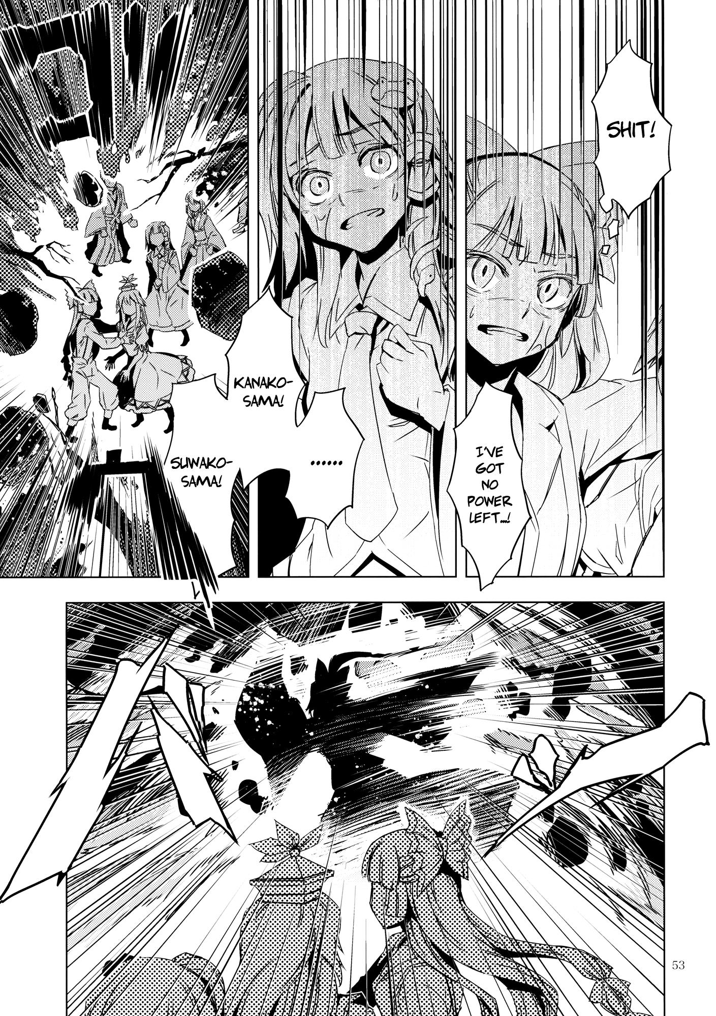 Touhou - RAIN FALL (Doujinshi) - episode 2 - 51