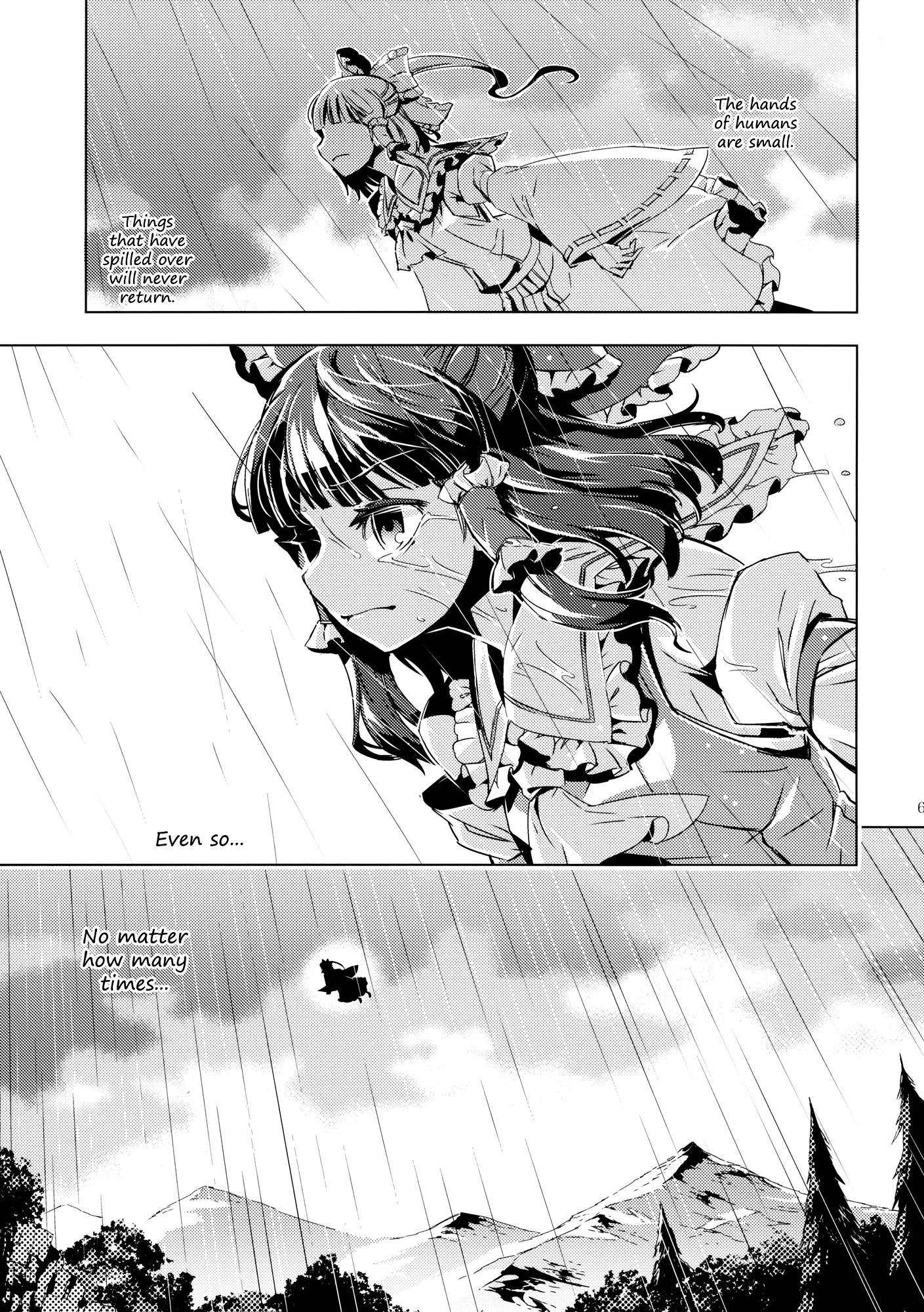 Touhou - RAIN FALL (Doujinshi) - episode 2 - 60