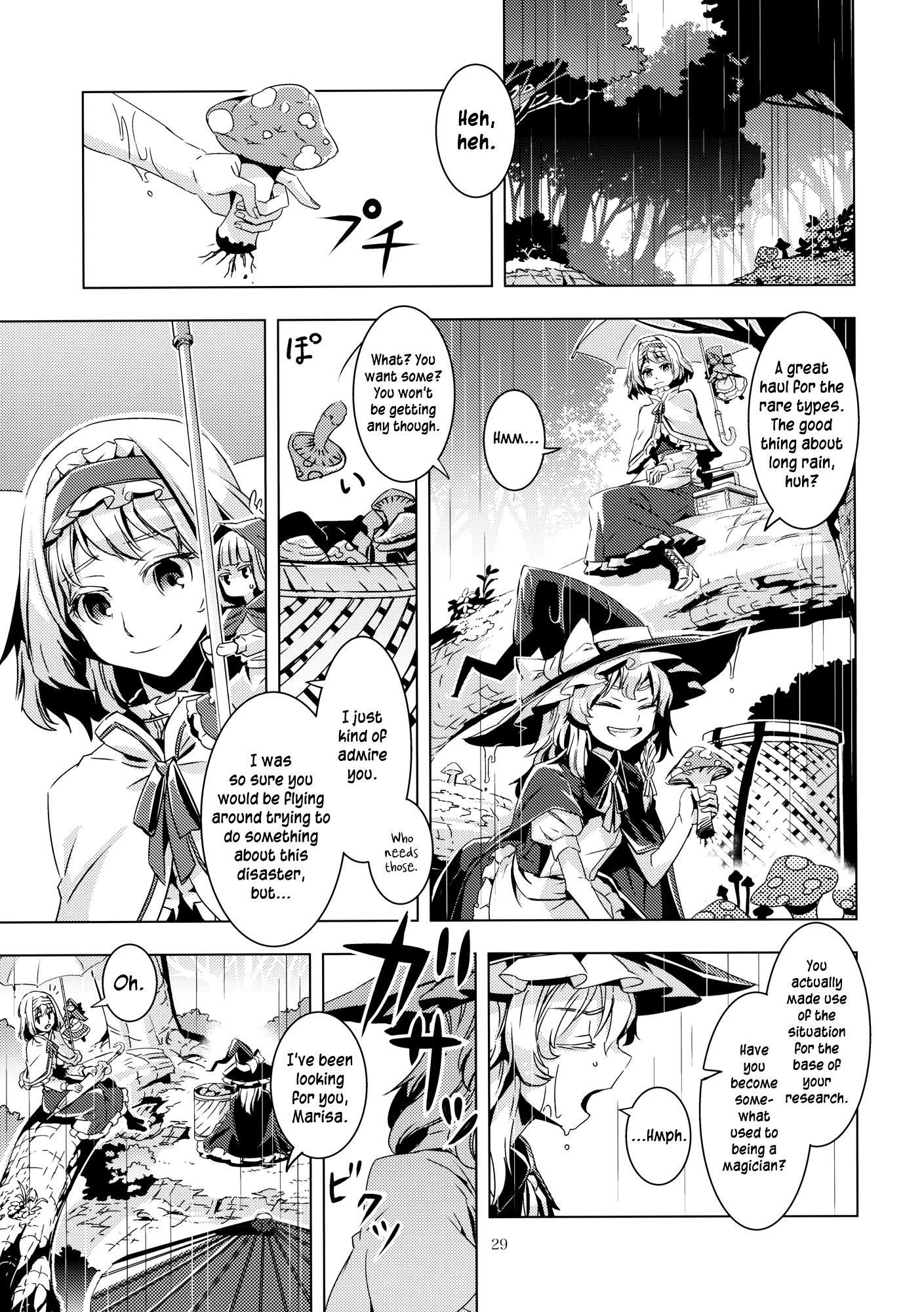 Touhou - RAIN FALL (Doujinshi) - episode 2 - 27