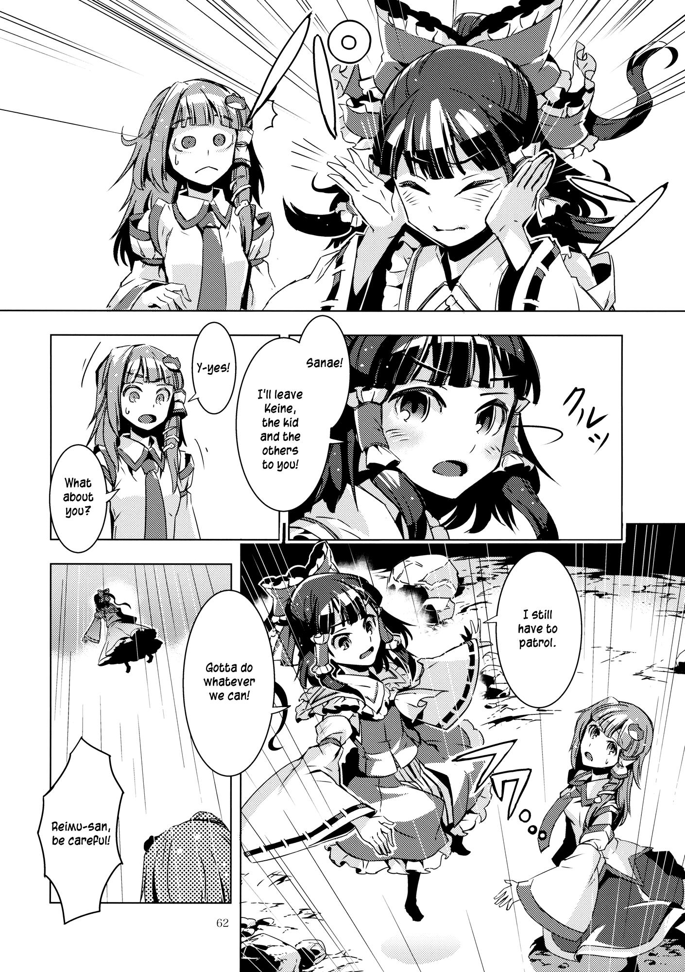 Touhou - RAIN FALL (Doujinshi) - episode 2 - 59