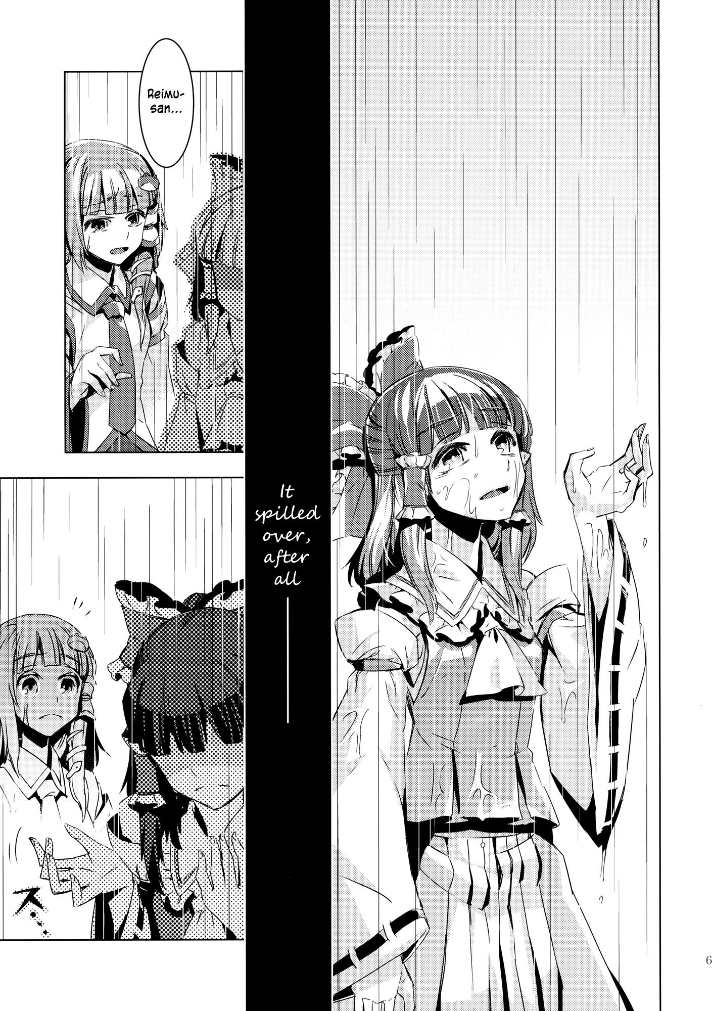 Touhou - RAIN FALL (Doujinshi) - episode 2 - 58