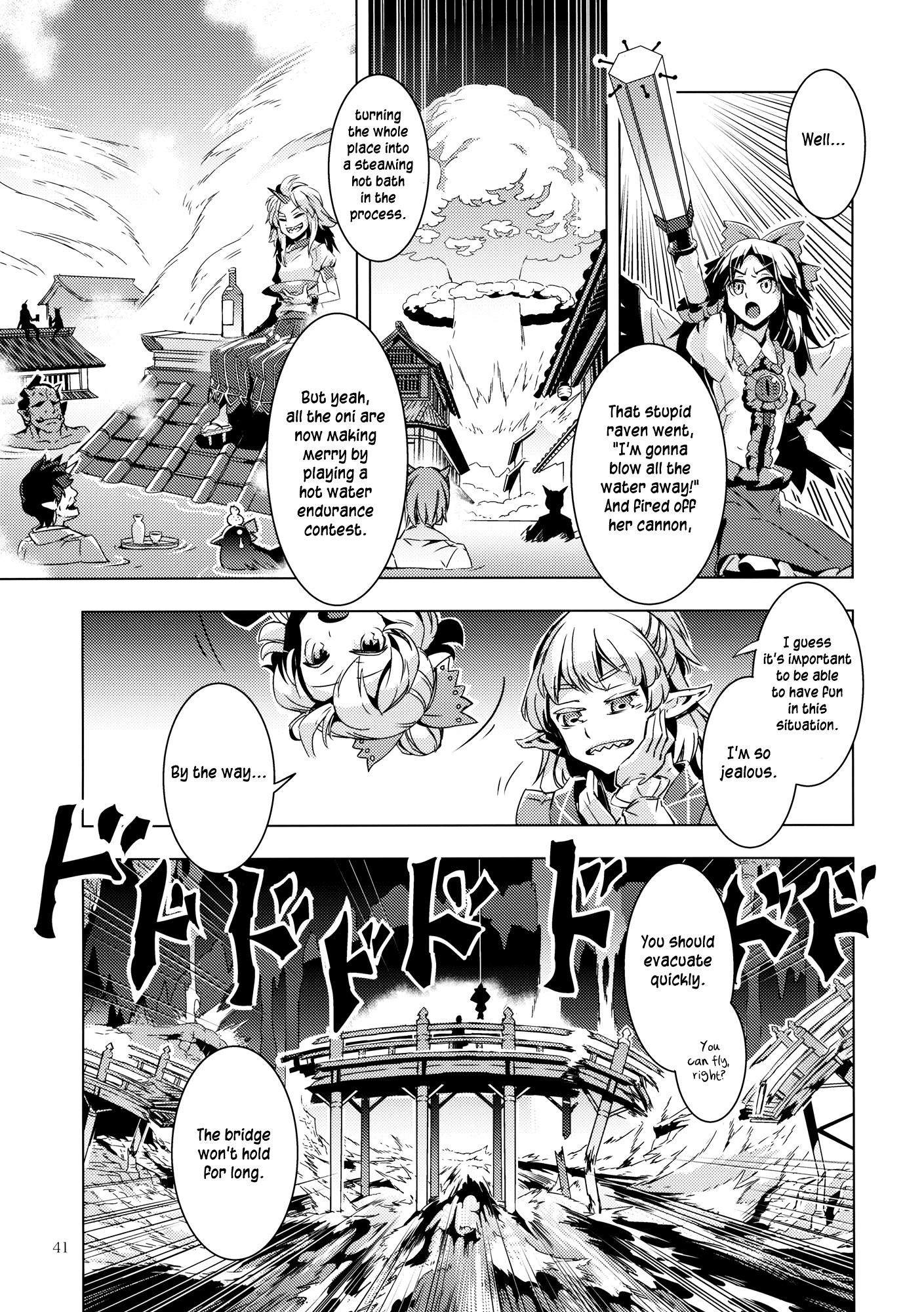 Touhou - RAIN FALL (Doujinshi) - episode 2 - 39