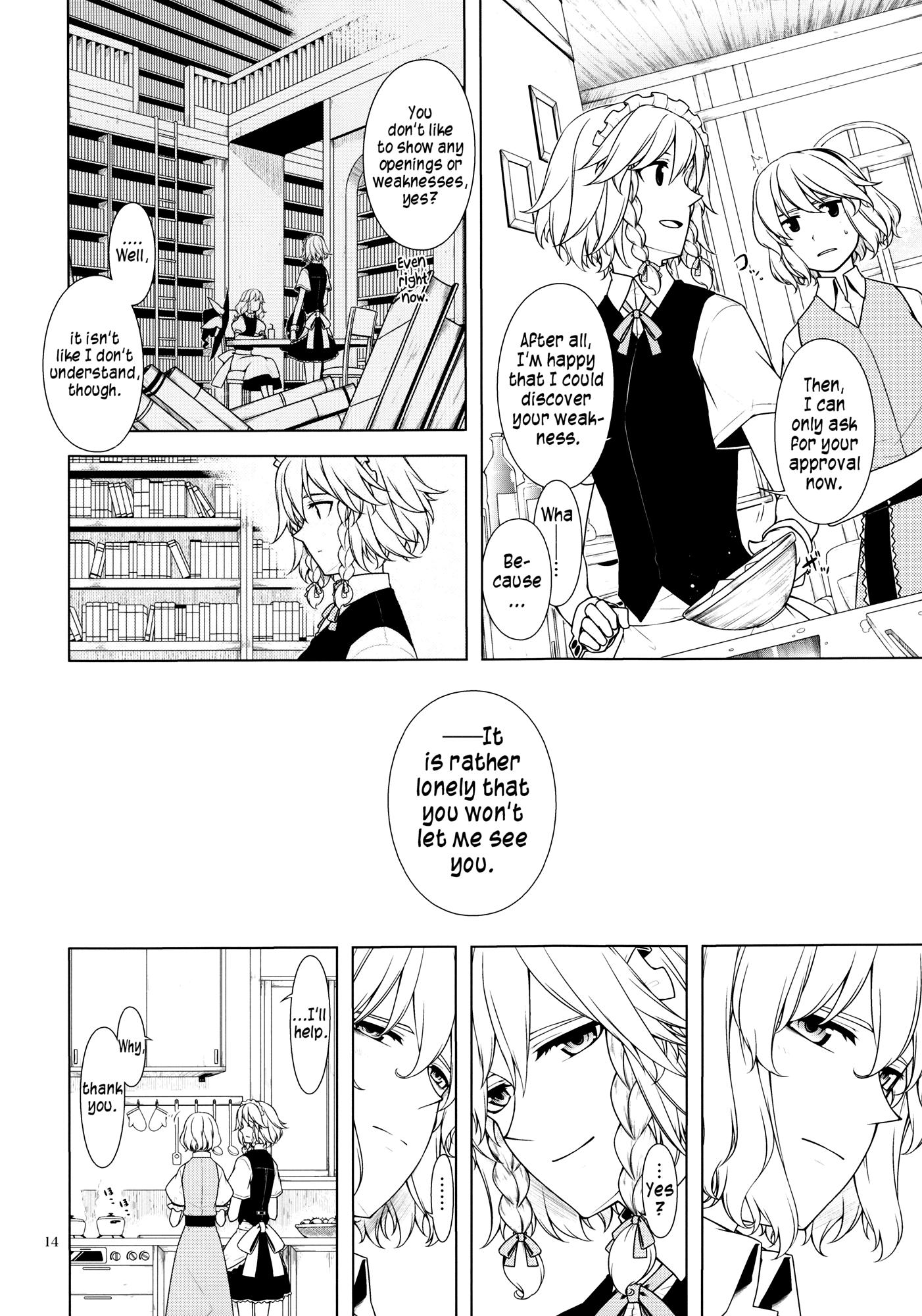 Touhou - Recovering from Summer Fatigue with a Maid (Doujinshi) - episode 2 - 3