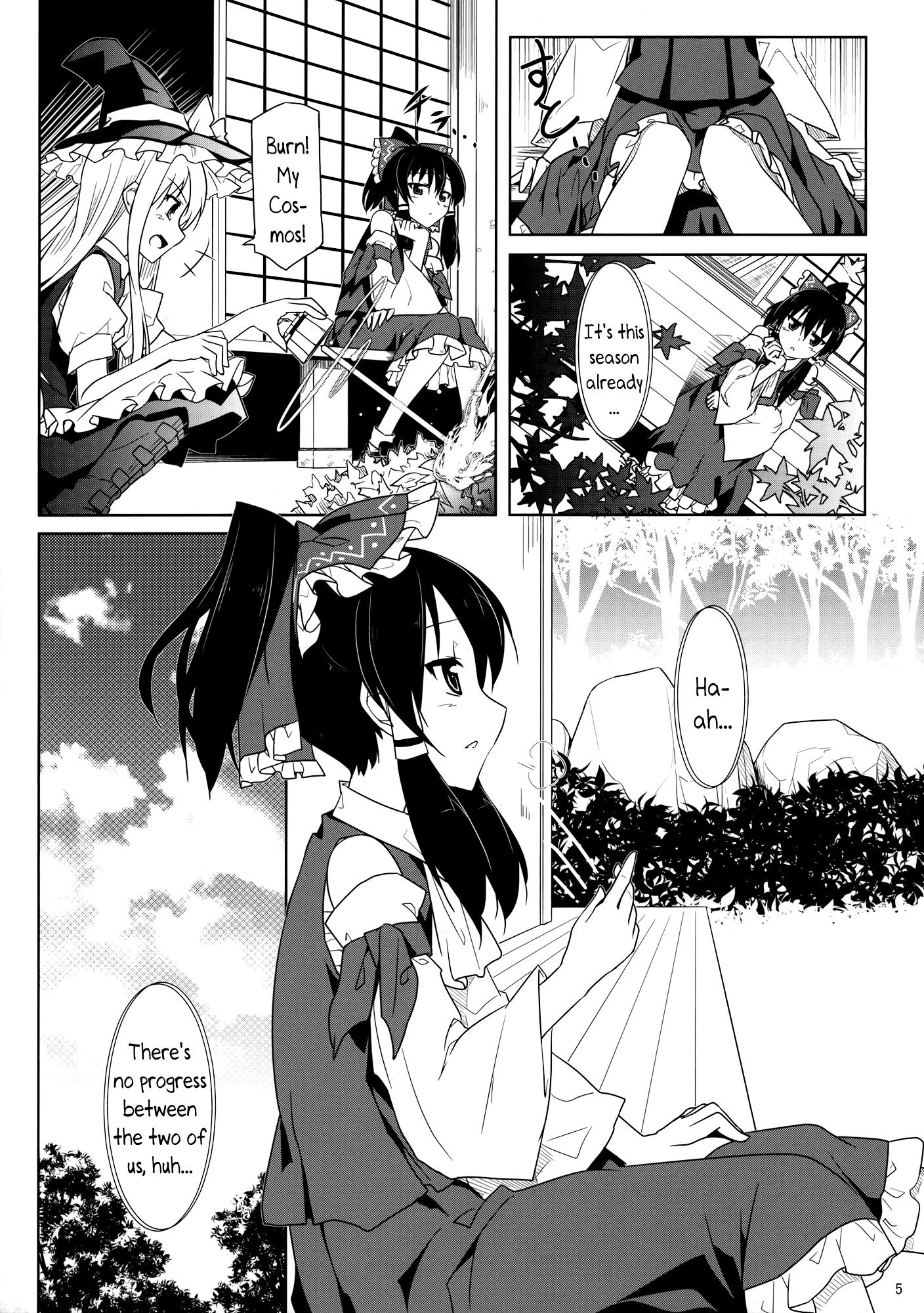 Touhou - ReiMari Conceal (Doujinshi) - episode 2 - 4