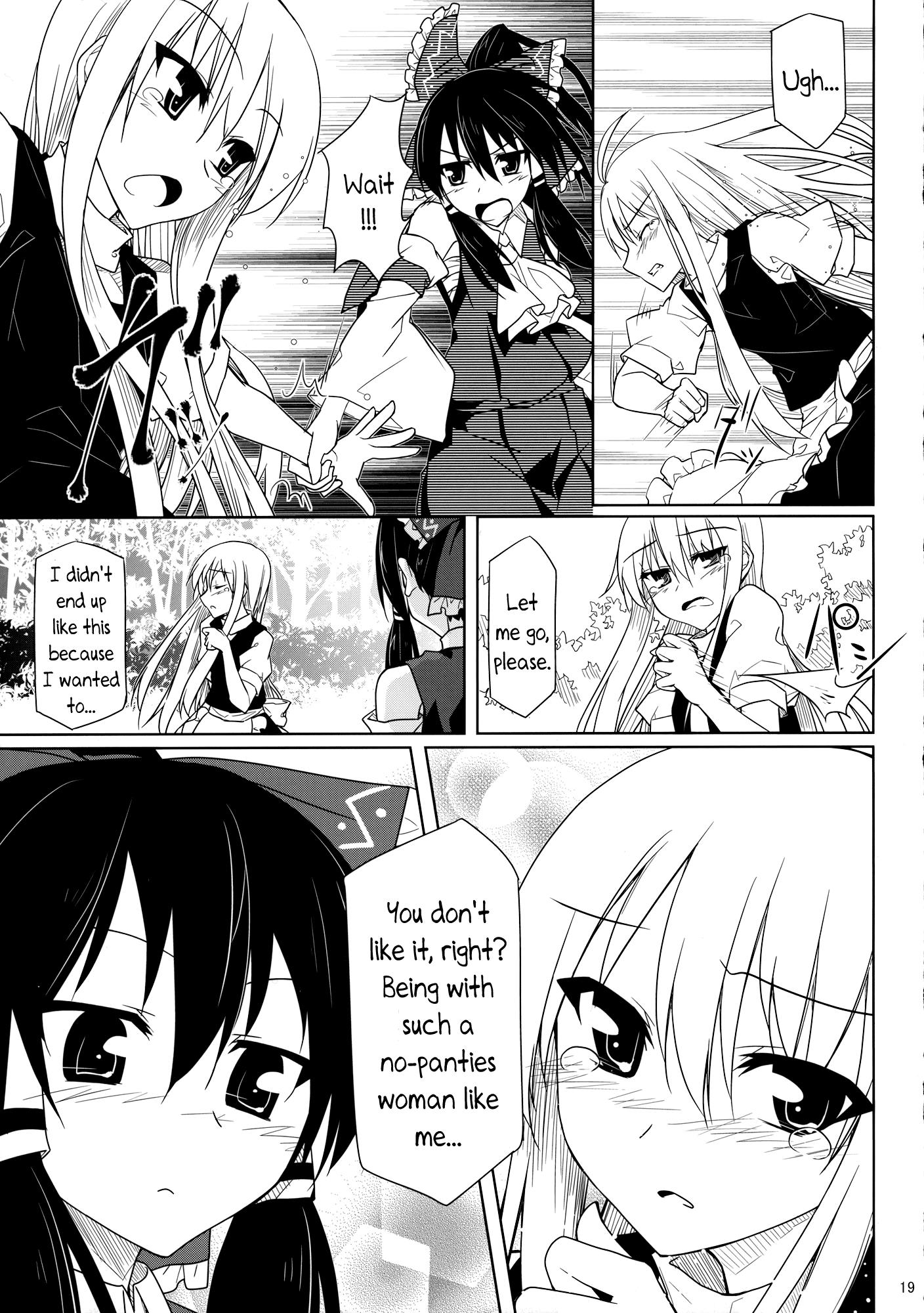 Touhou - ReiMari Conceal (Doujinshi) - episode 2 - 18