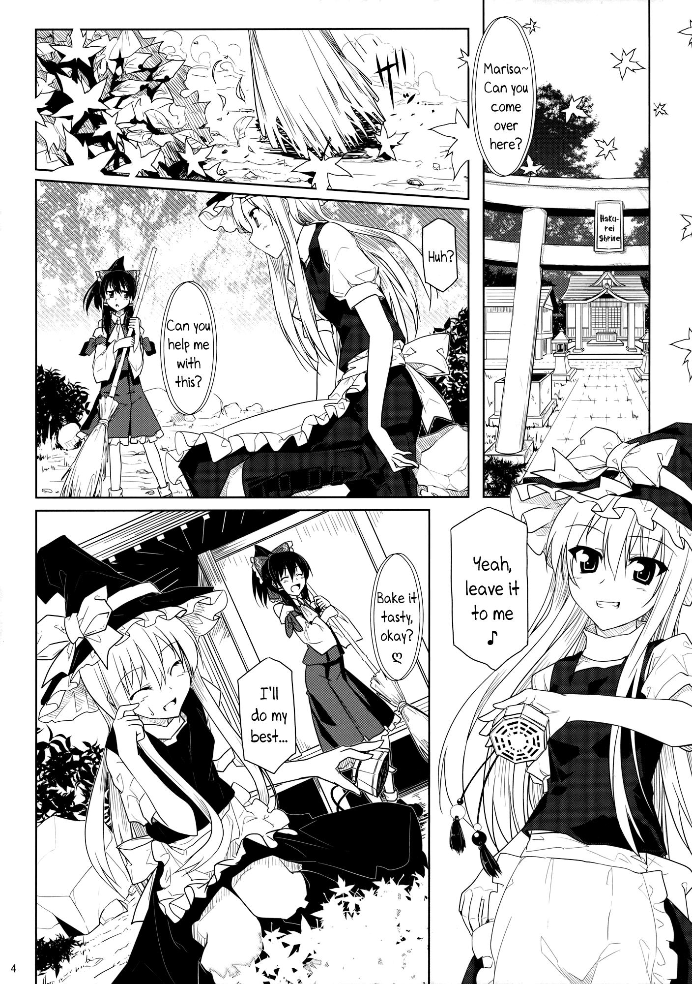 Touhou - ReiMari Conceal (Doujinshi) - episode 2 - 3