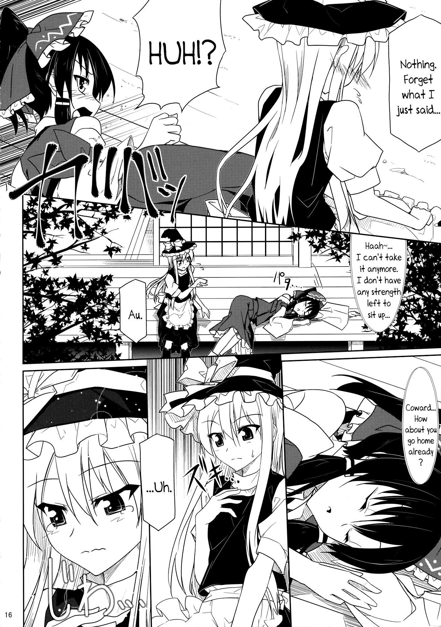 Touhou - ReiMari Conceal (Doujinshi) - episode 2 - 15