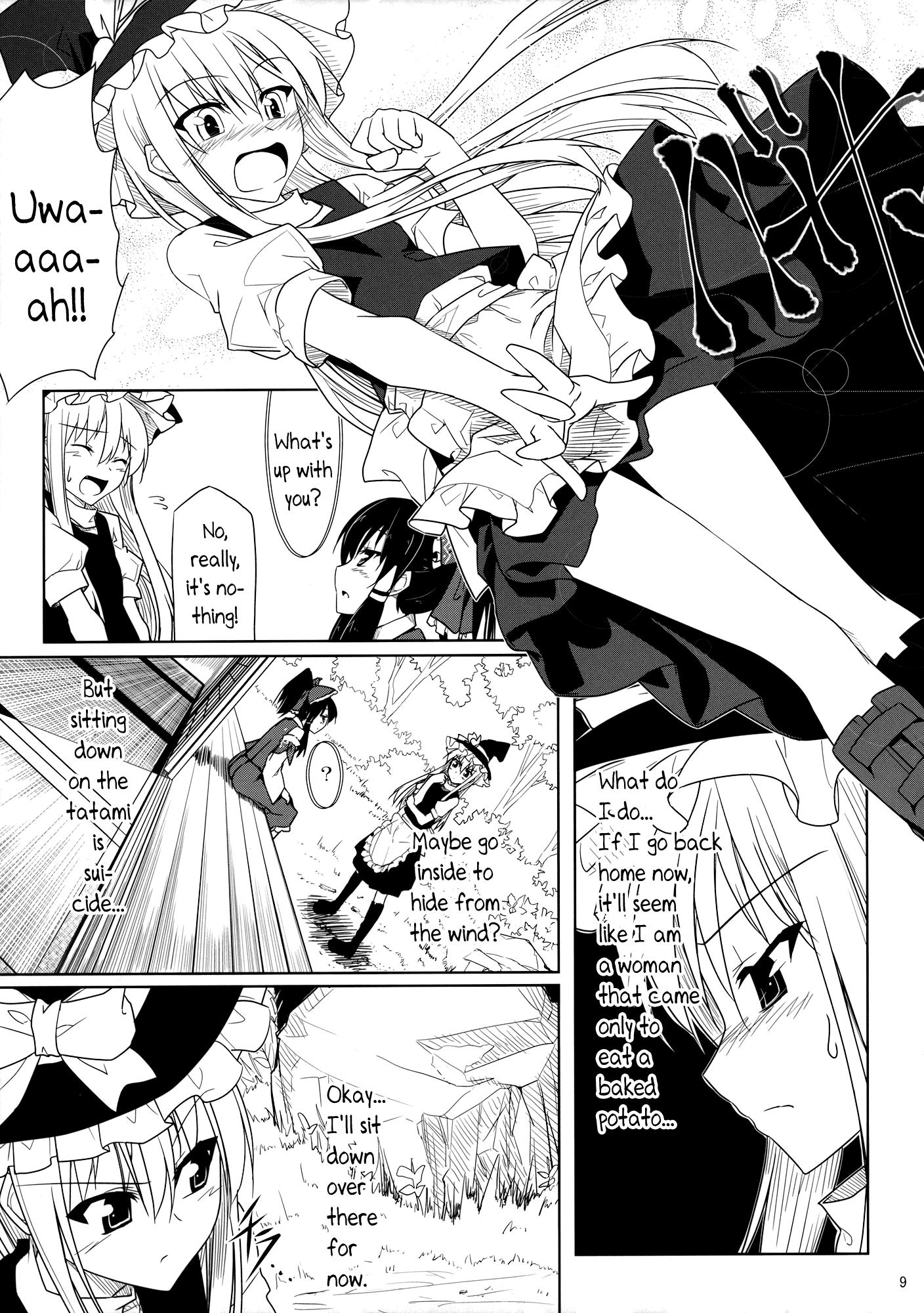 Touhou - ReiMari Conceal (Doujinshi) - episode 2 - 8