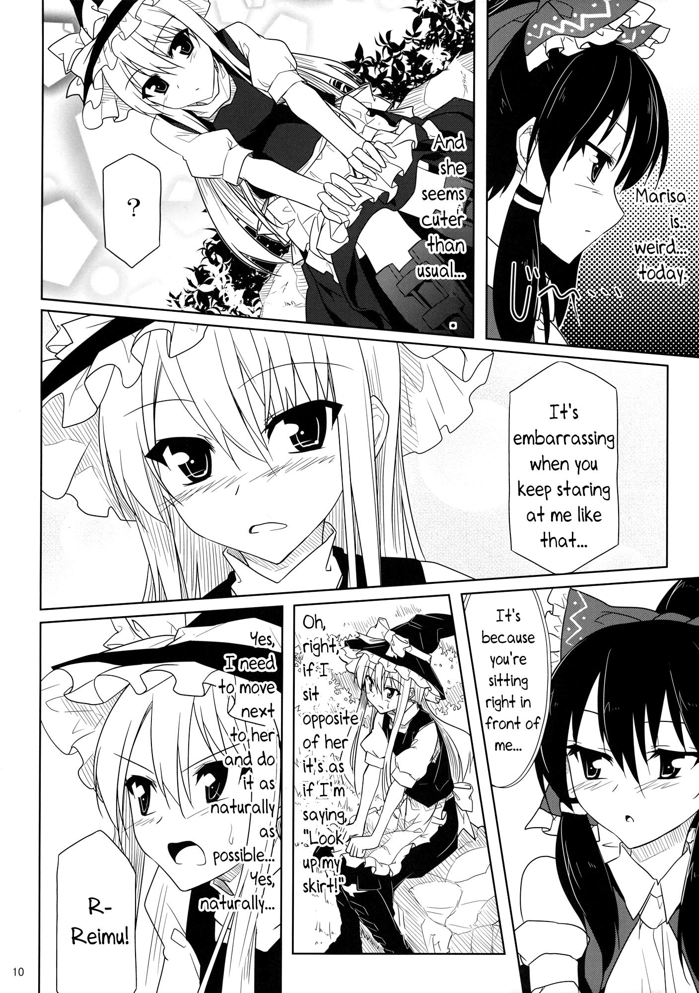 Touhou - ReiMari Conceal (Doujinshi) - episode 2 - 9