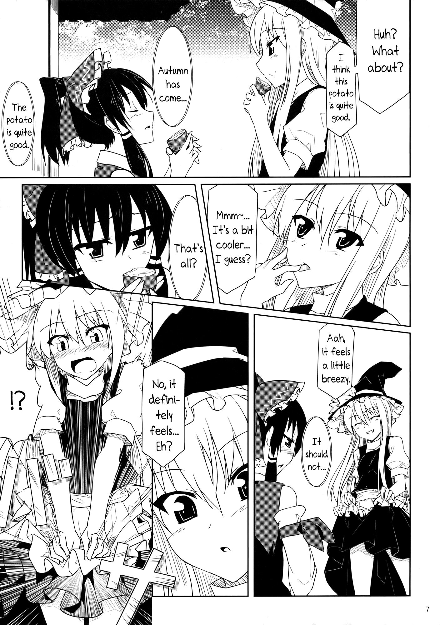 Touhou - ReiMari Conceal (Doujinshi) - episode 2 - 6