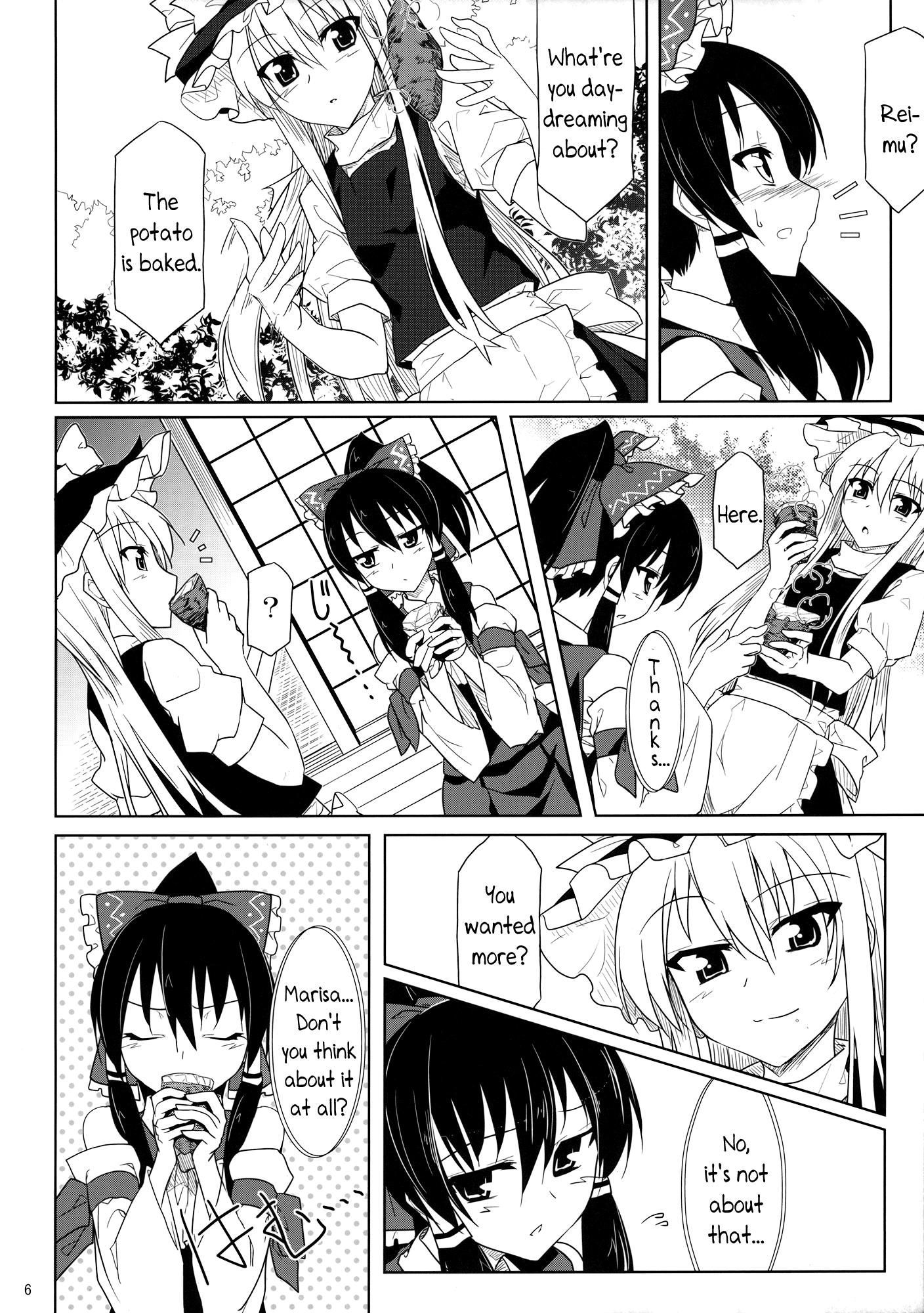 Touhou - ReiMari Conceal (Doujinshi) - episode 2 - 5