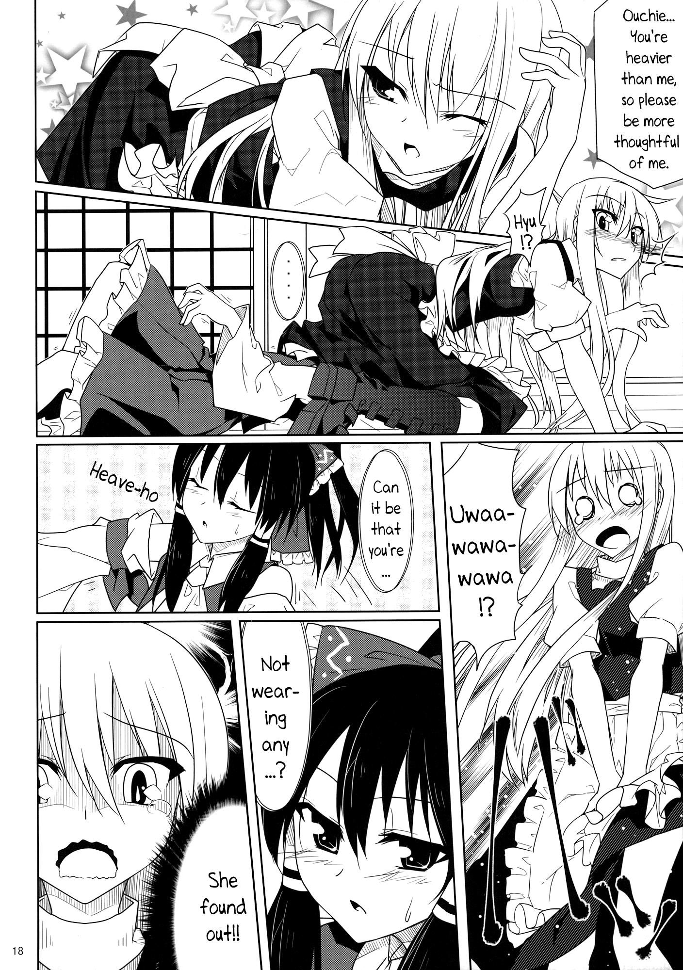 Touhou - ReiMari Conceal (Doujinshi) - episode 2 - 17