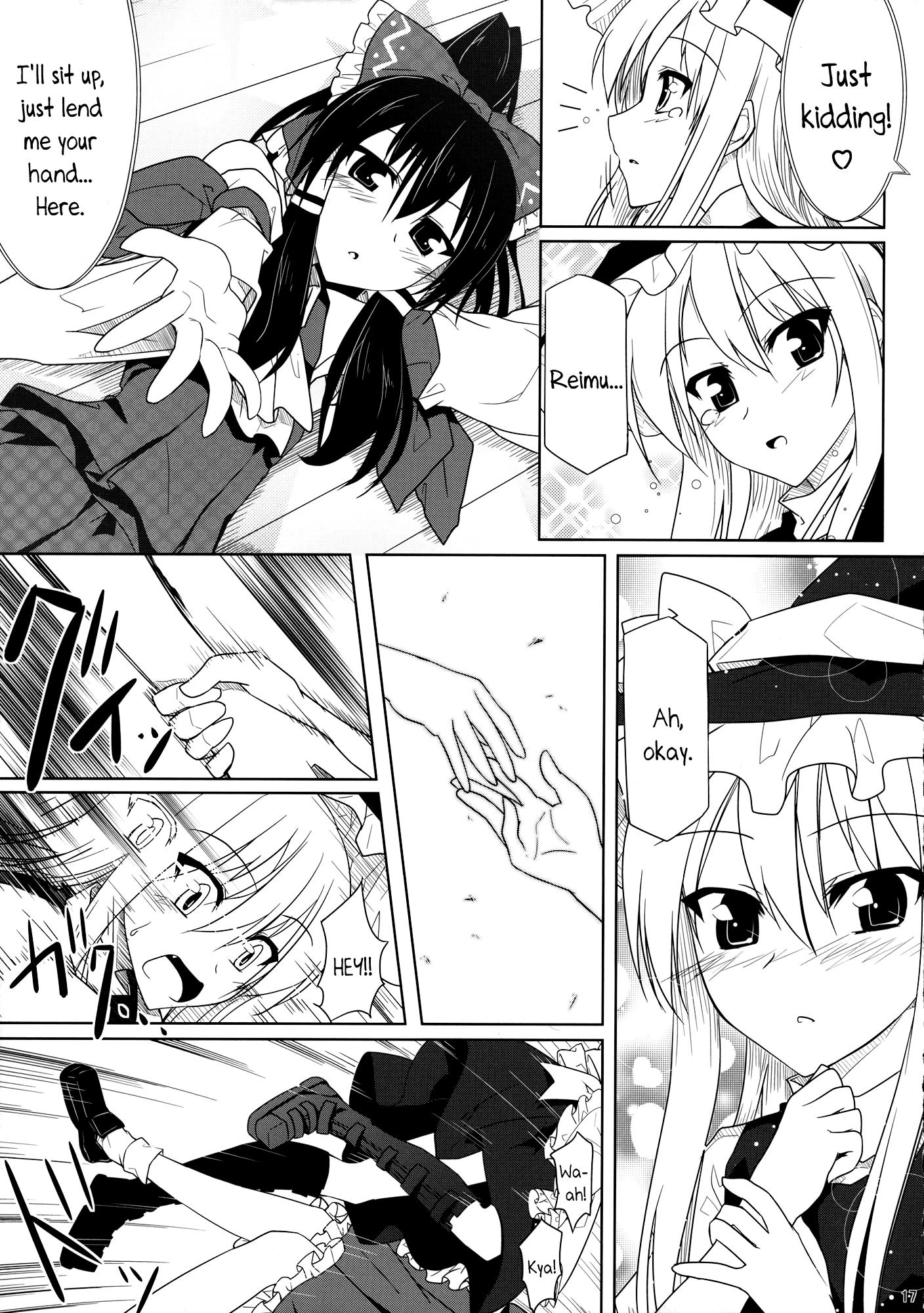 Touhou - ReiMari Conceal (Doujinshi) - episode 2 - 16