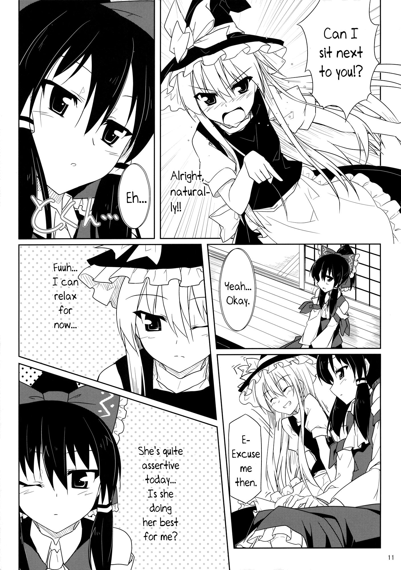 Touhou - ReiMari Conceal (Doujinshi) - episode 2 - 10