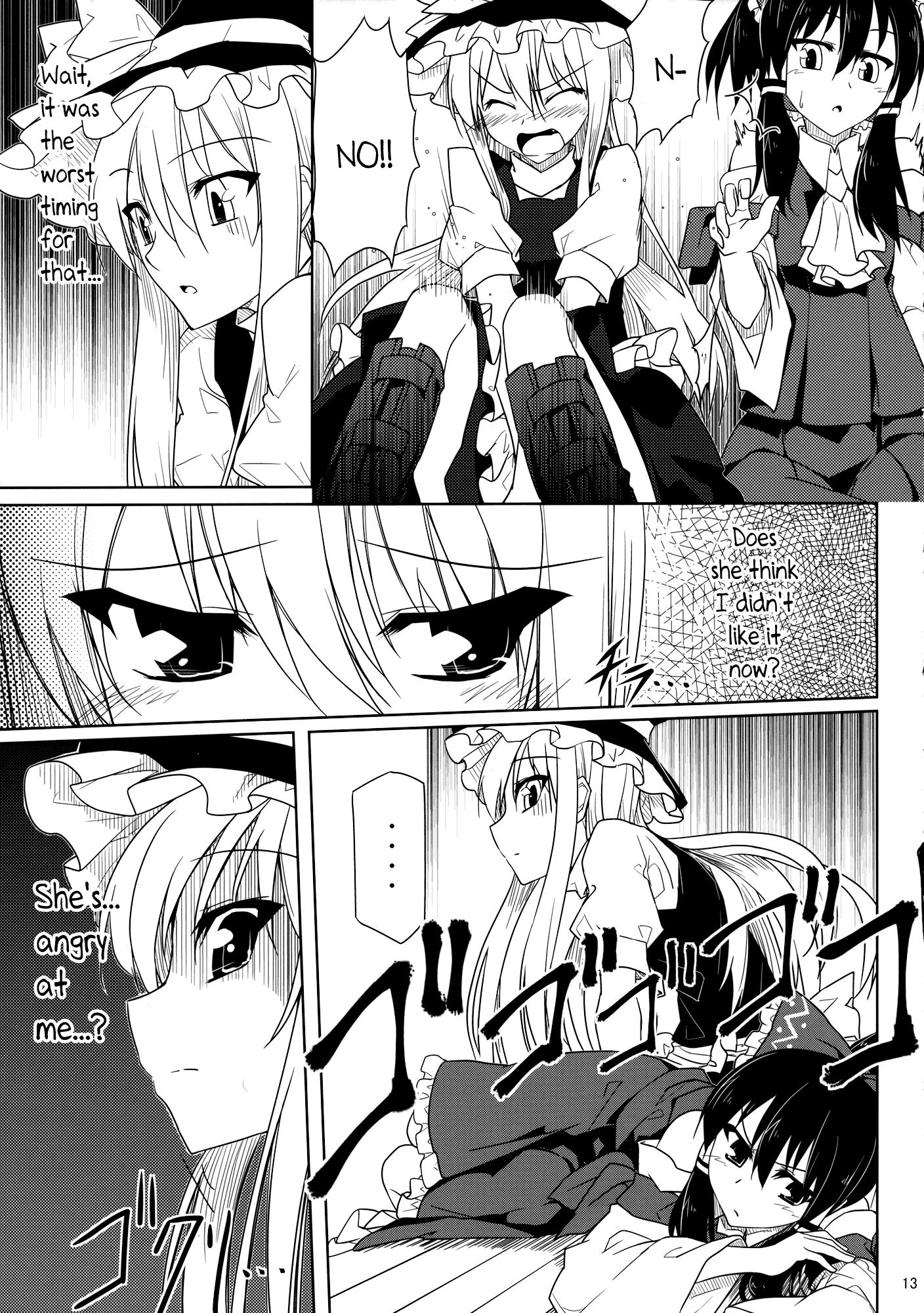 Touhou - ReiMari Conceal (Doujinshi) - episode 2 - 12