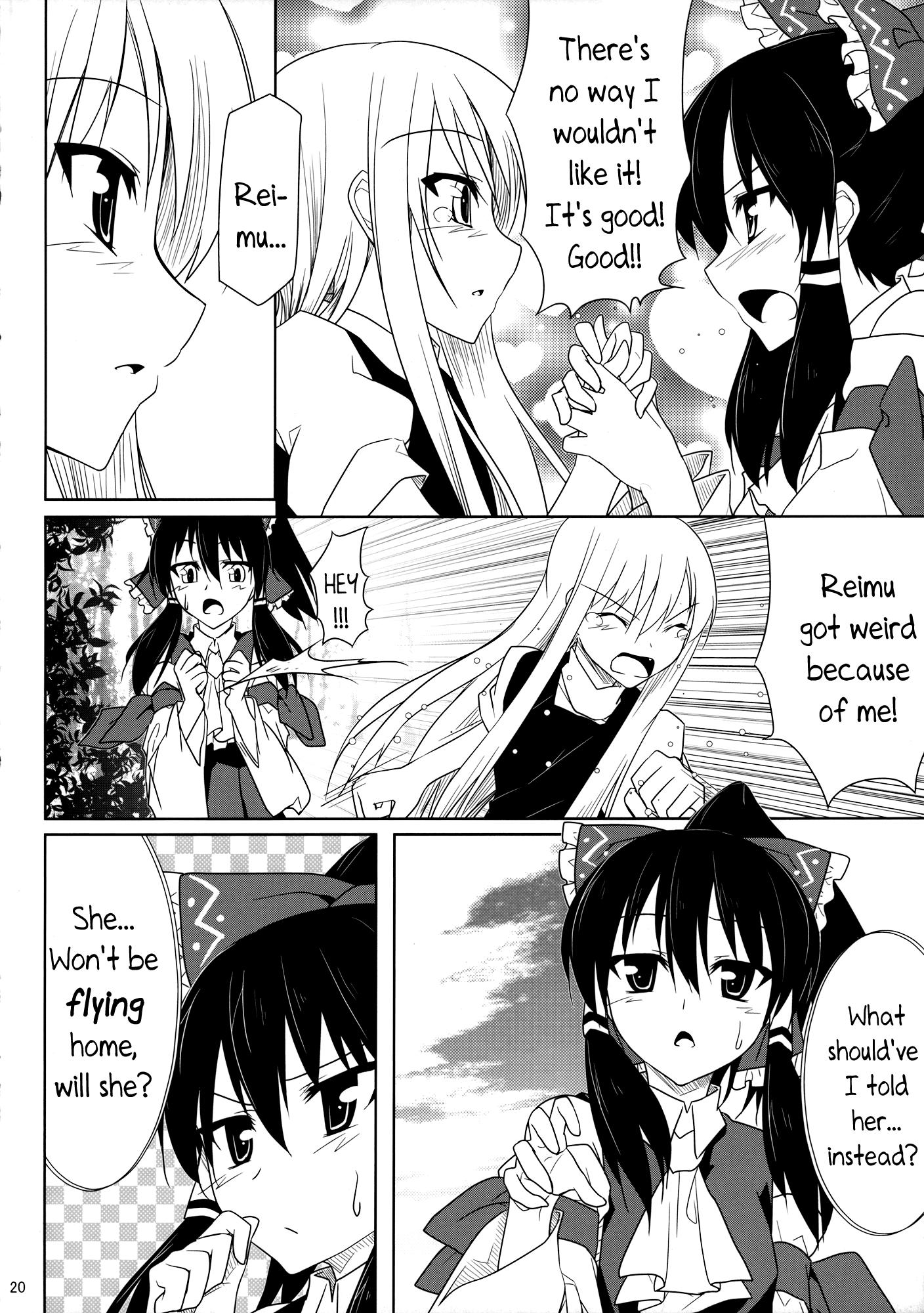 Touhou - ReiMari Conceal (Doujinshi) - episode 2 - 19